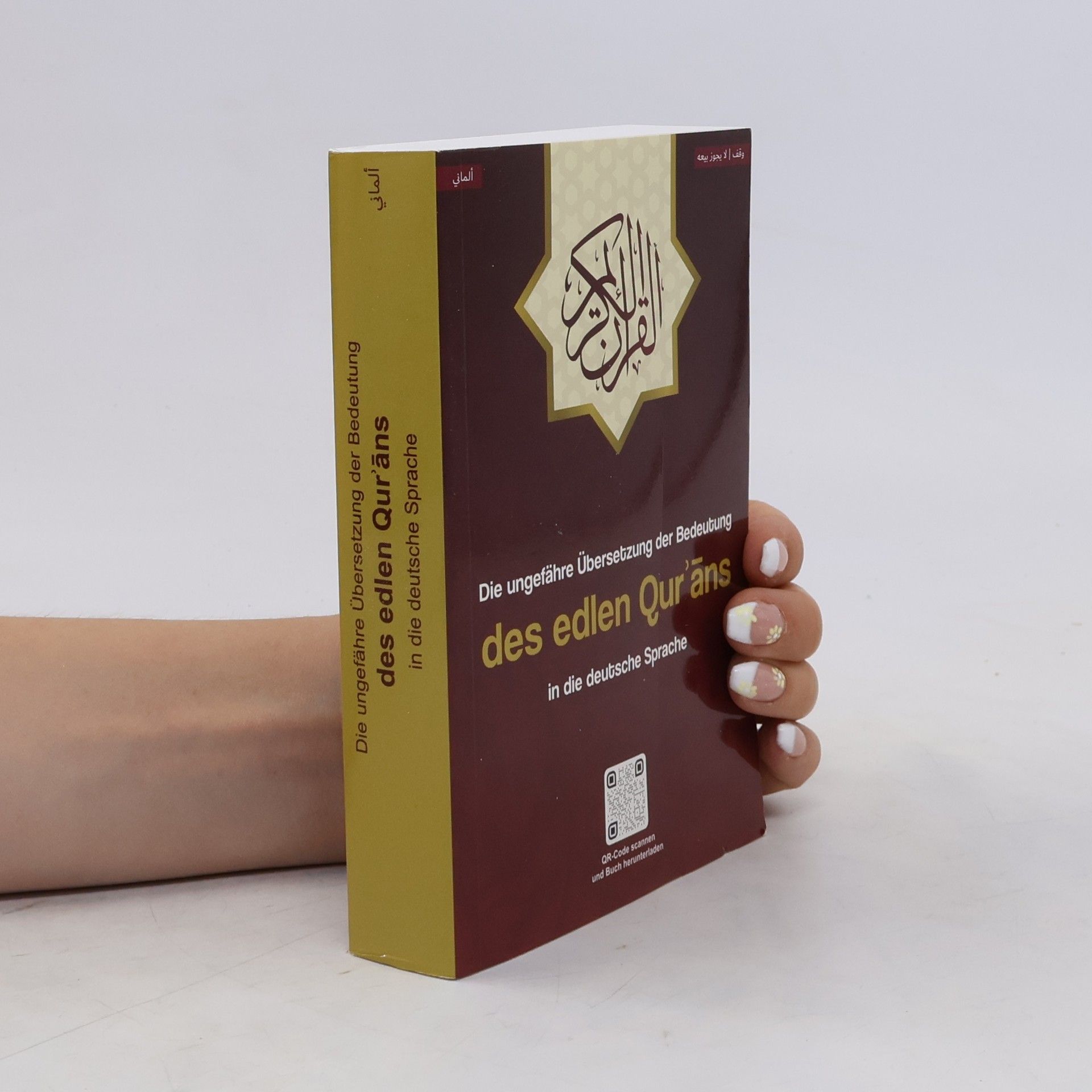 Collective Die ungefähre Übersetzung der Bedeutung des edlen Qur'ans in die deutsche Sprache