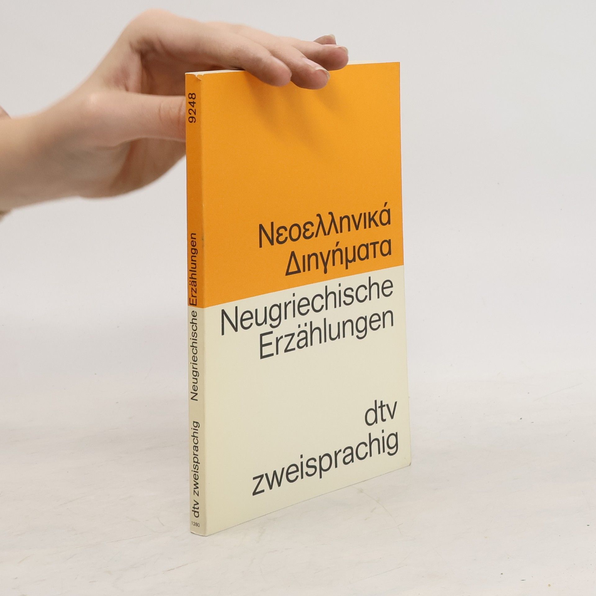 Efrossini Kalkasina Korn Neugriechische Erzählungen