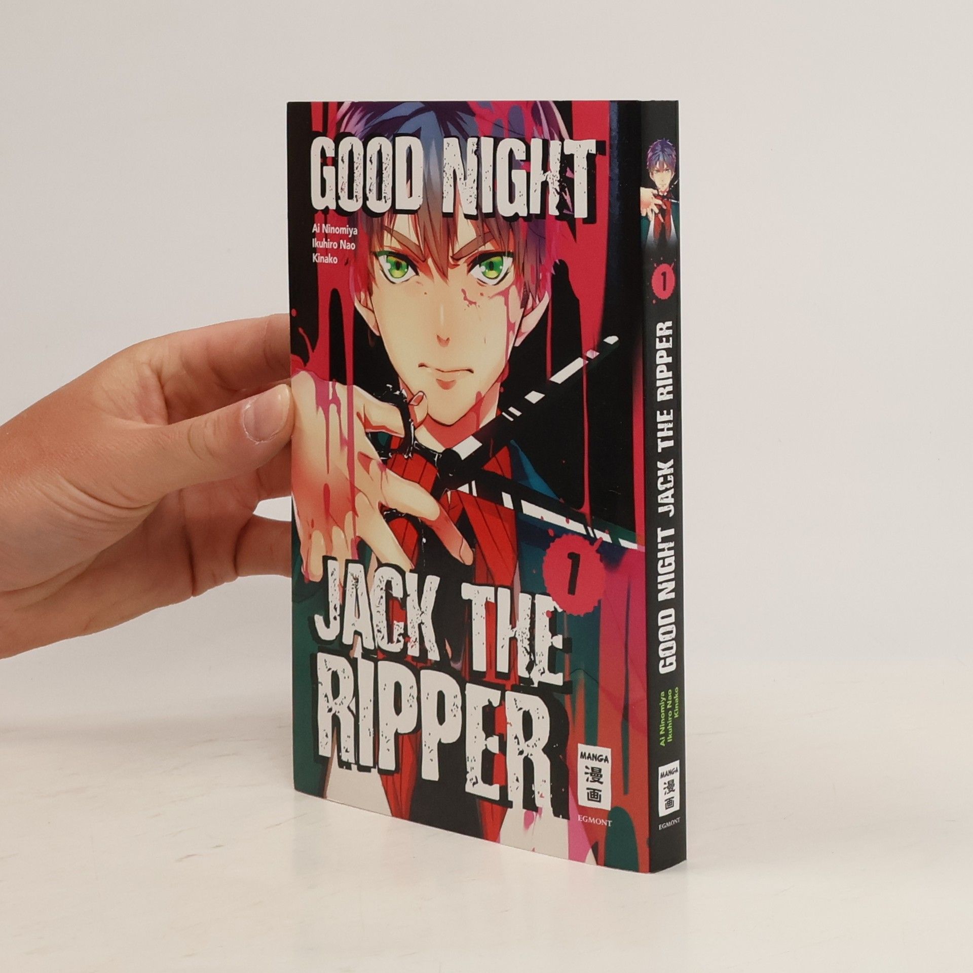 Ai Ninomiya Good night Jack the Ripper 1