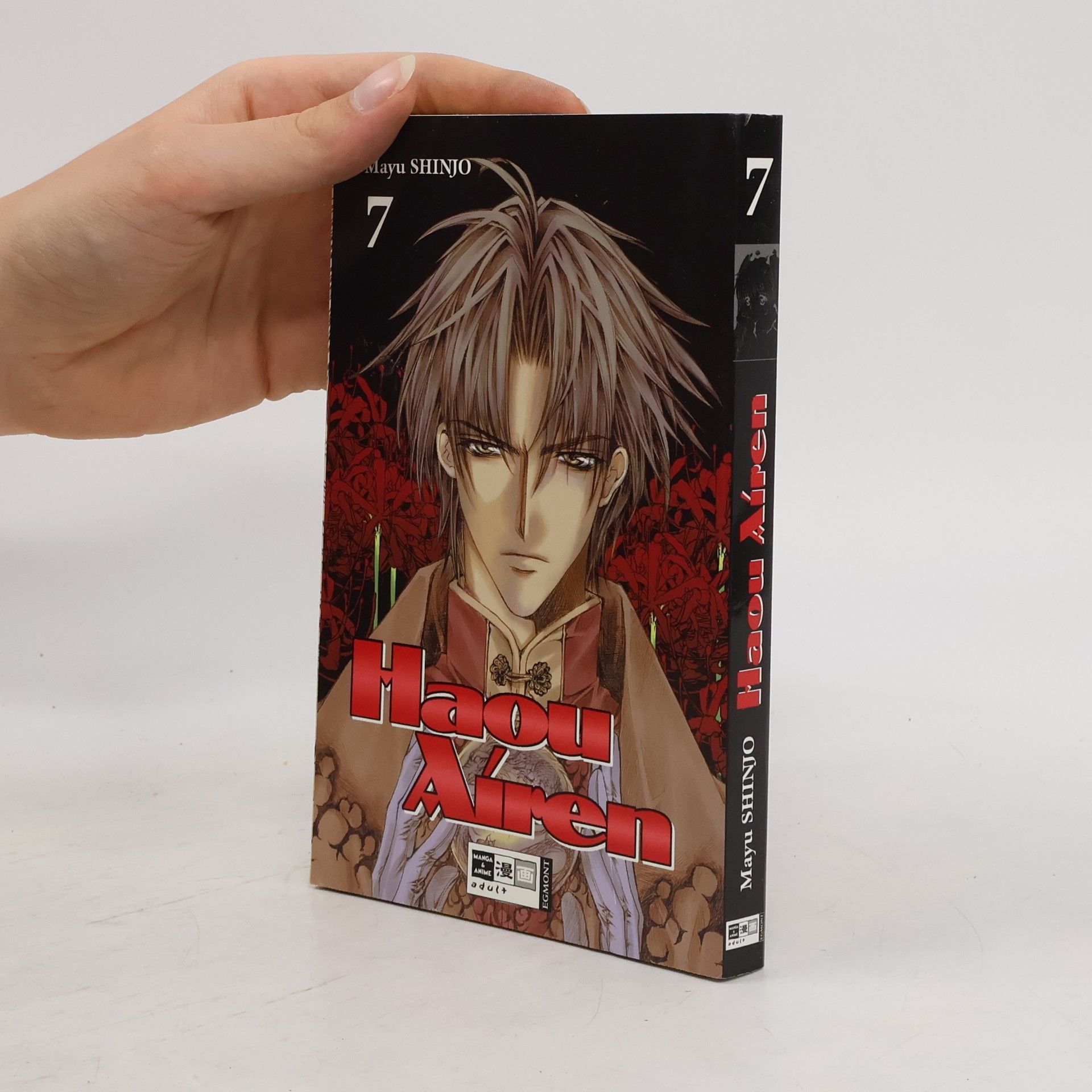 Mayu Shinjo Haou Airen 7