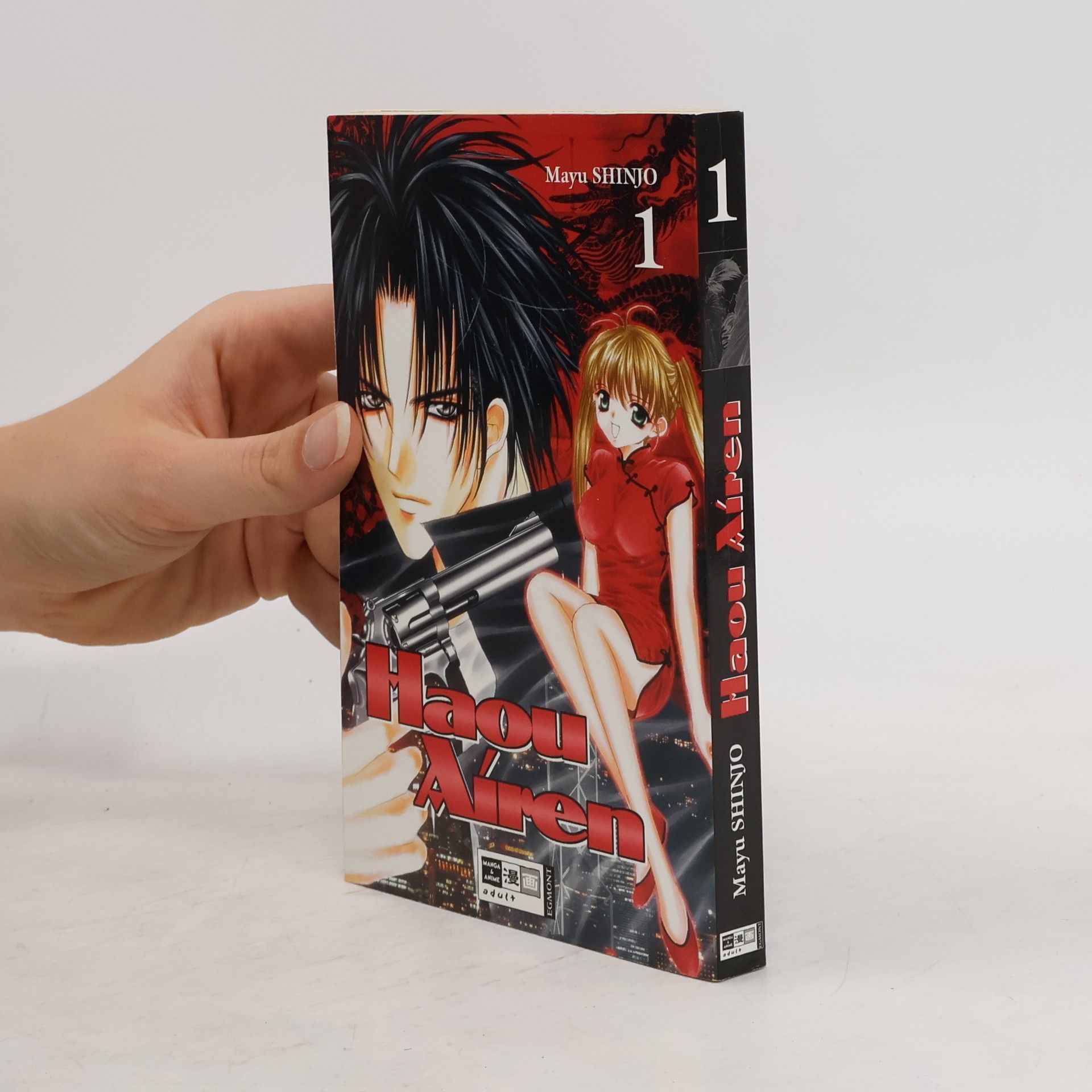 Mayu Shinjo Haou-airen 1