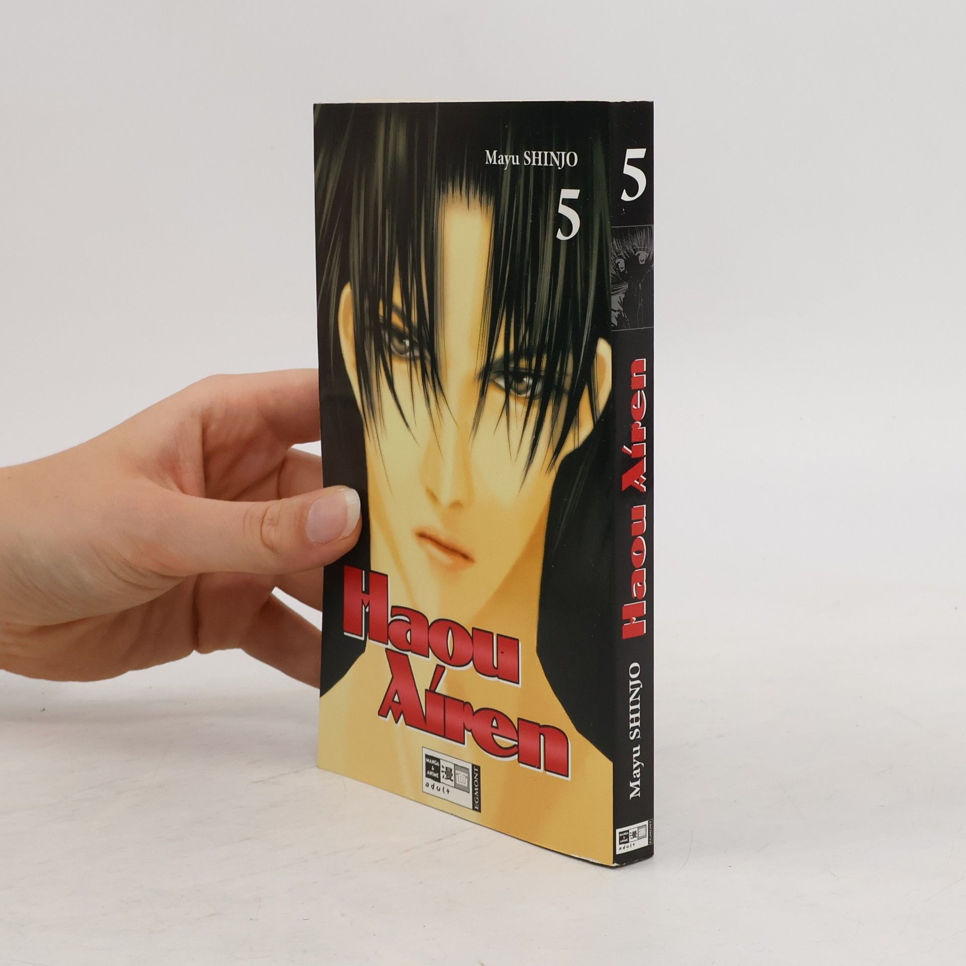 Mayu Shinjo Haou Airen 5