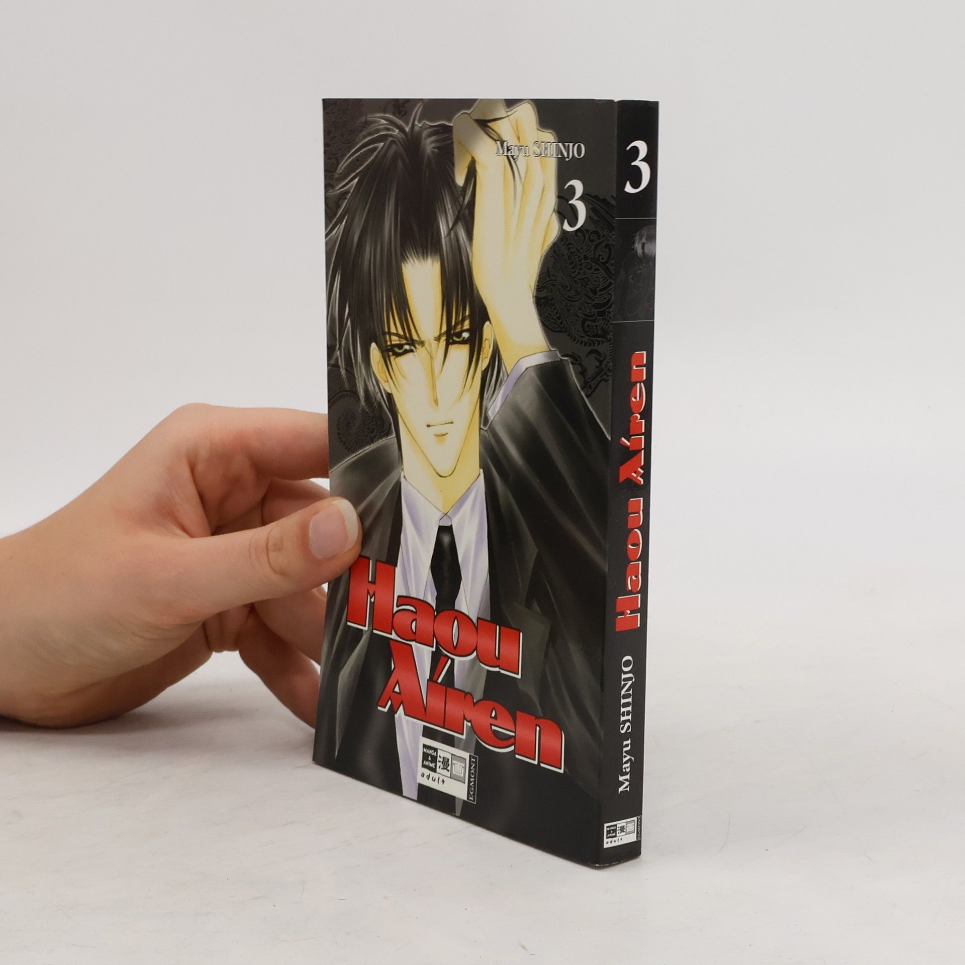 Mayu Shinjo Haou Airen 3