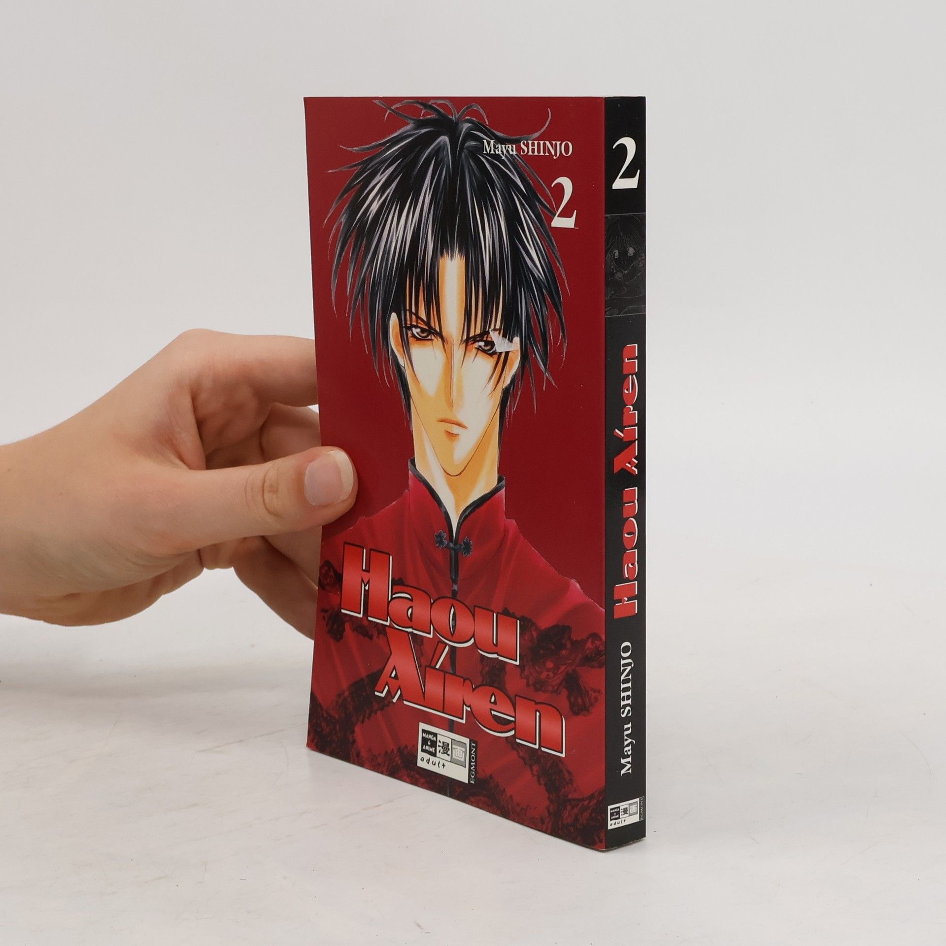 Mayu Shinjo Haou-Airen 2