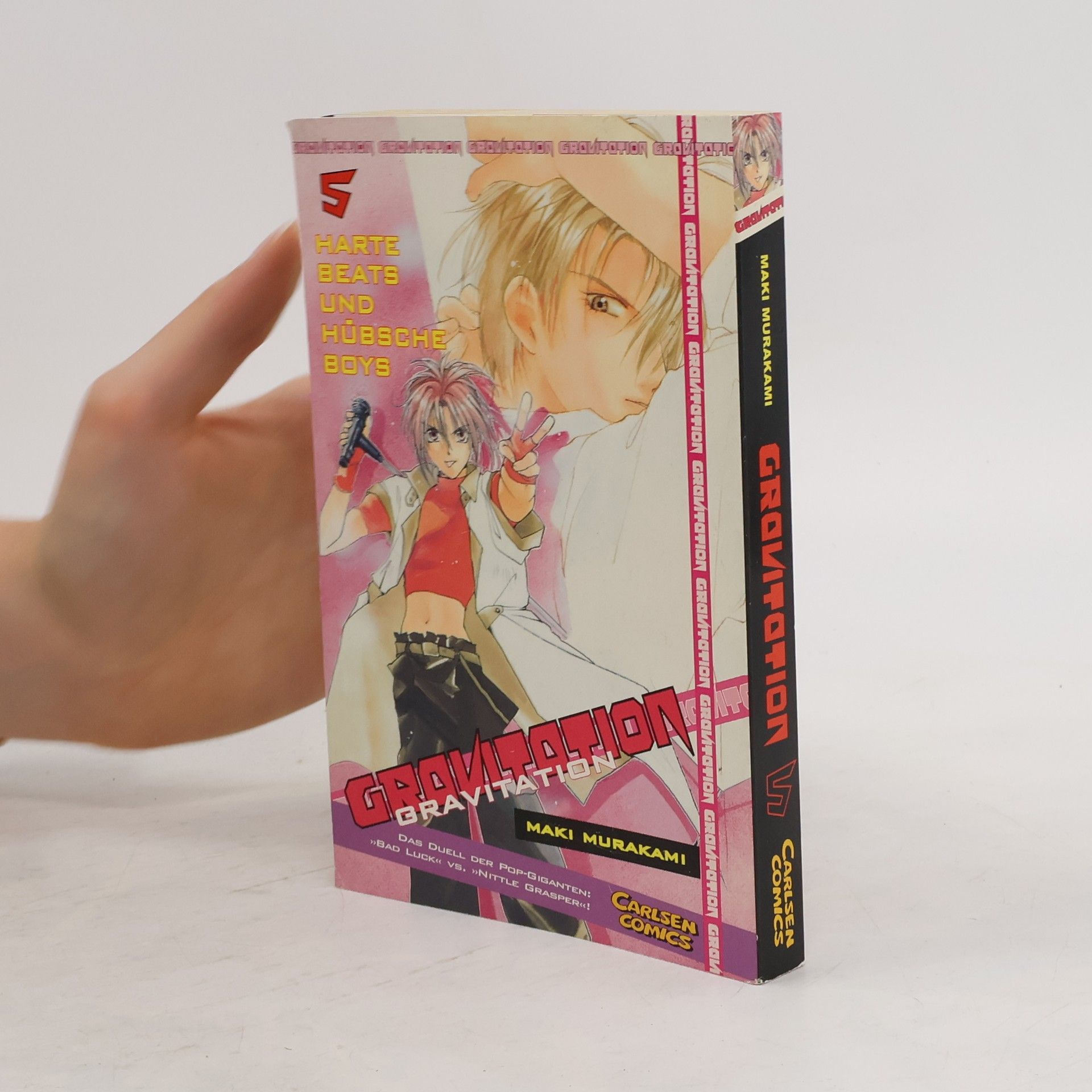 Maki Murakami Gravitation 5