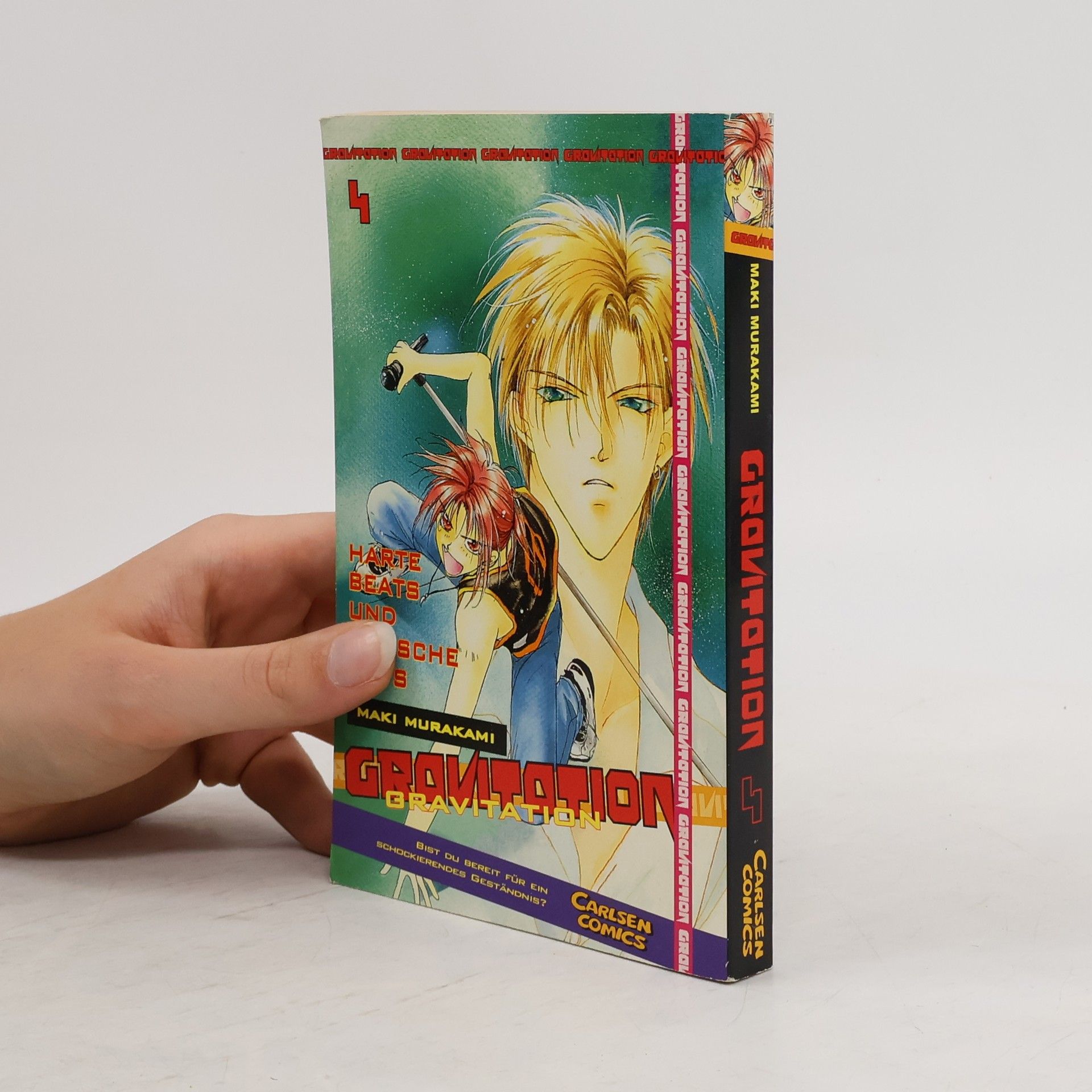 Maki Murakami Gravitation 4