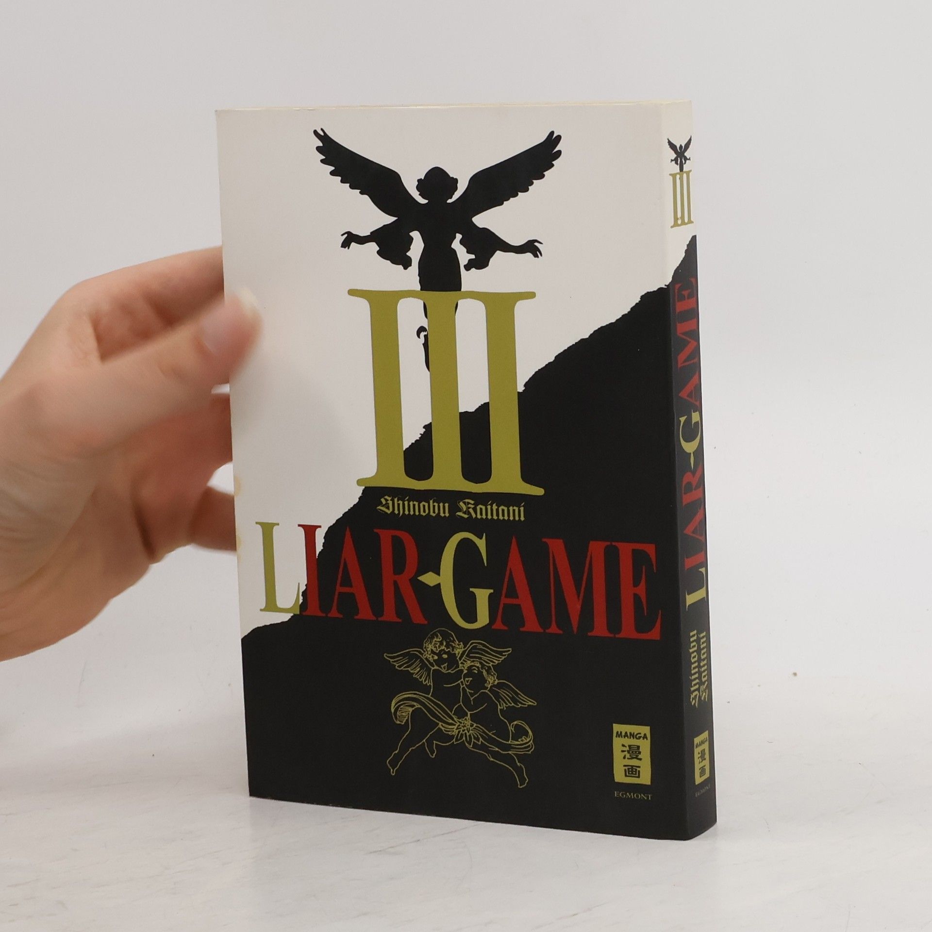 Shinobu Kaitani Liar game III.
