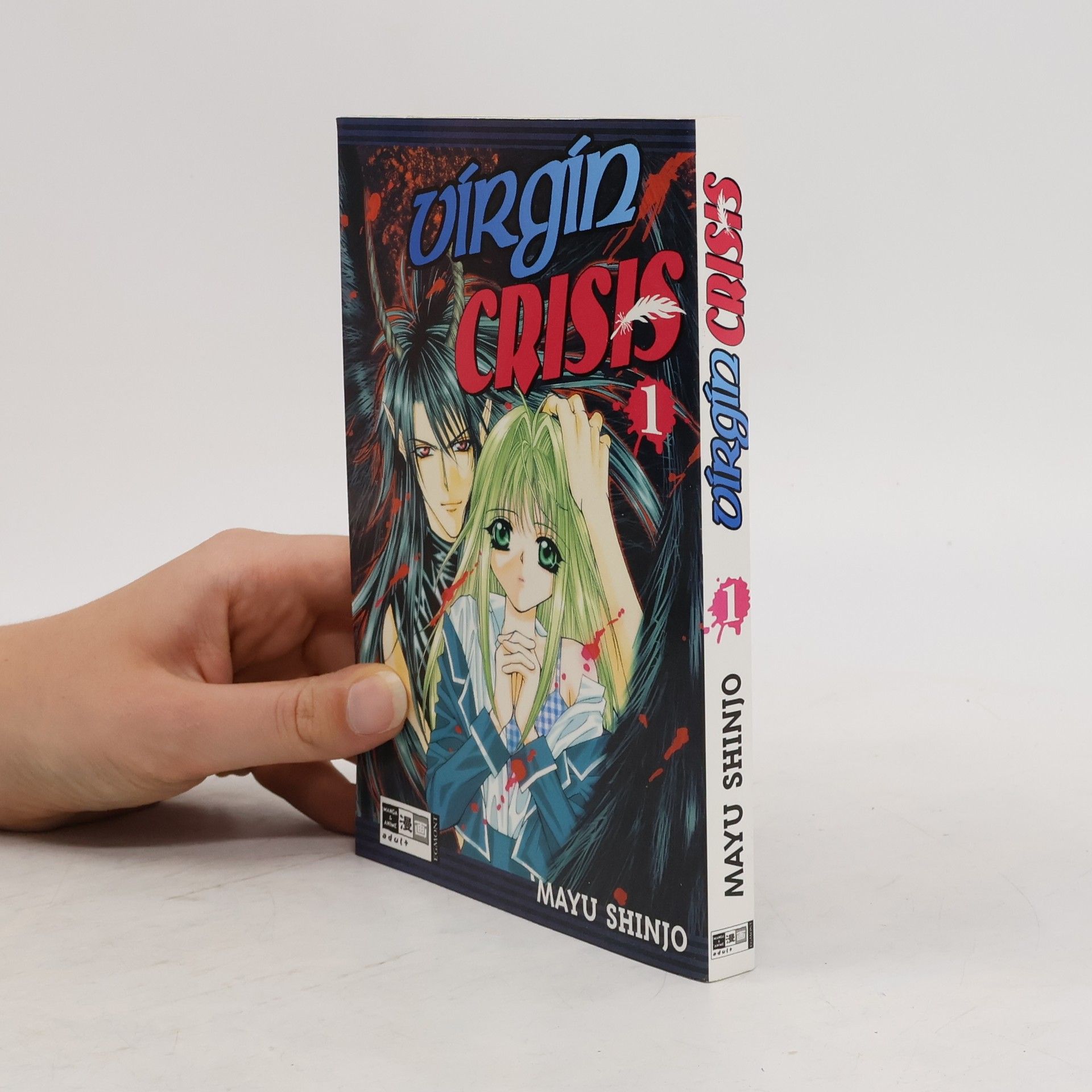 Mayu Shinjo Virgin crisis 1