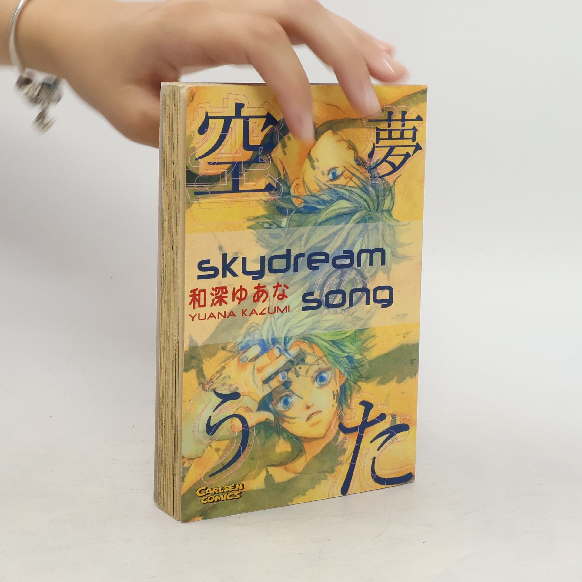 Yuana Kazumi Skydream-Song