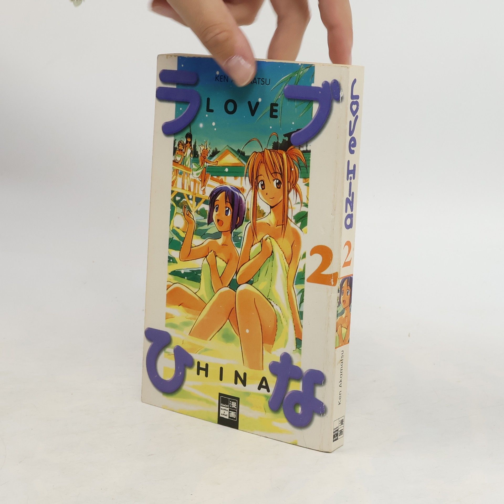 Ken Akamatsu Love Hina 2