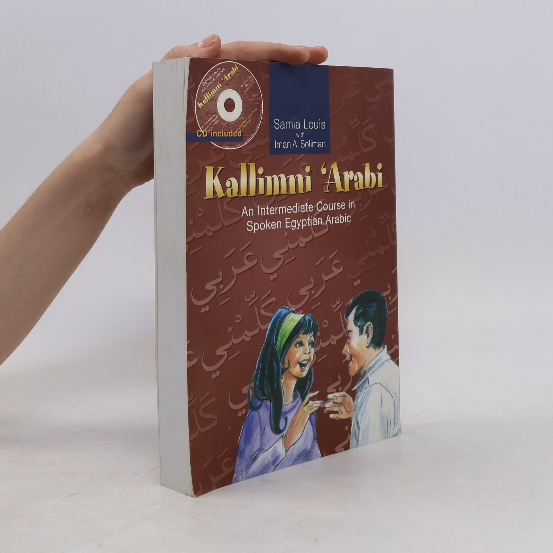 Arabic Instructor Samia Louis Kallimni 'arabi