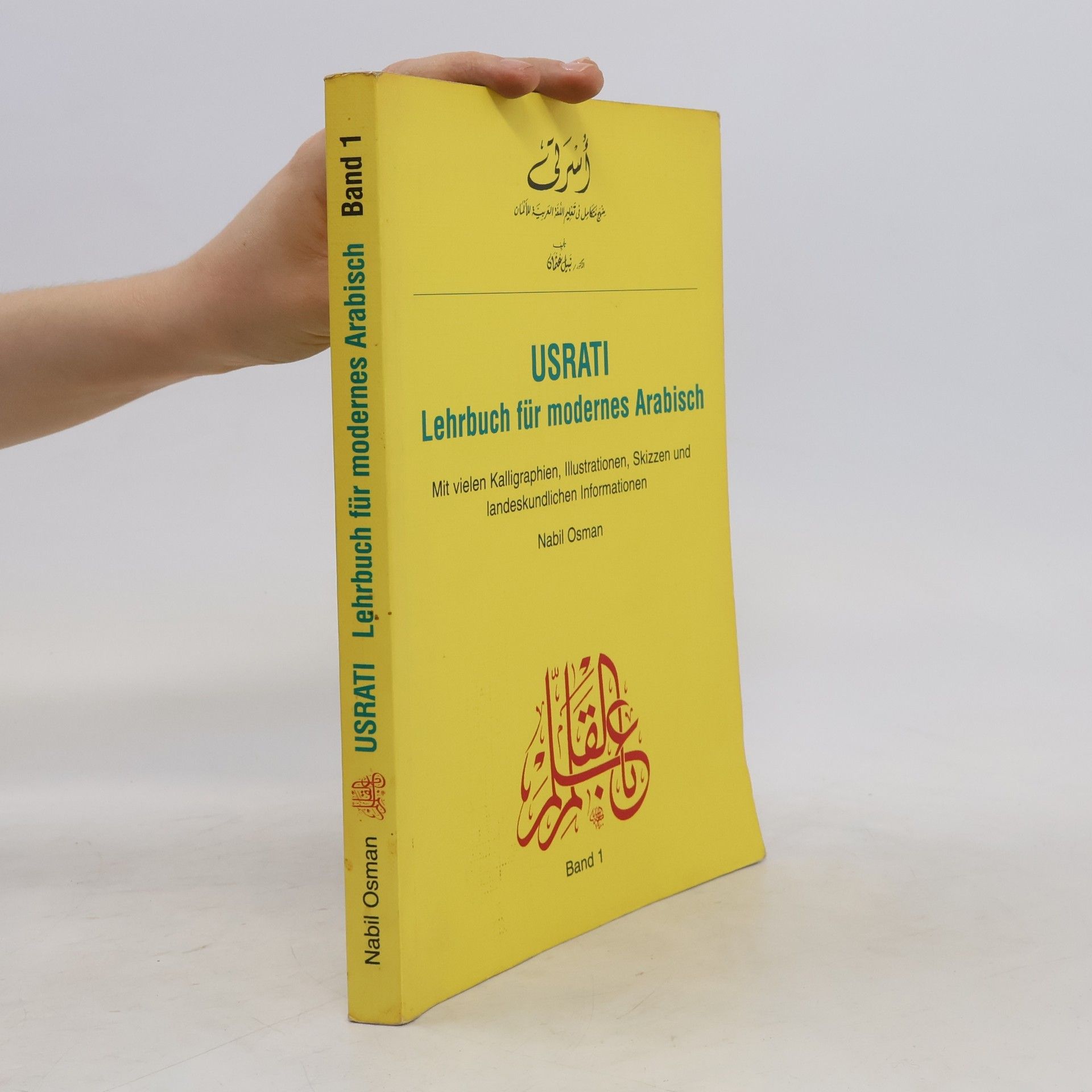 Nabil Osman Lehrbuch für modernes Arabisch. Band 1