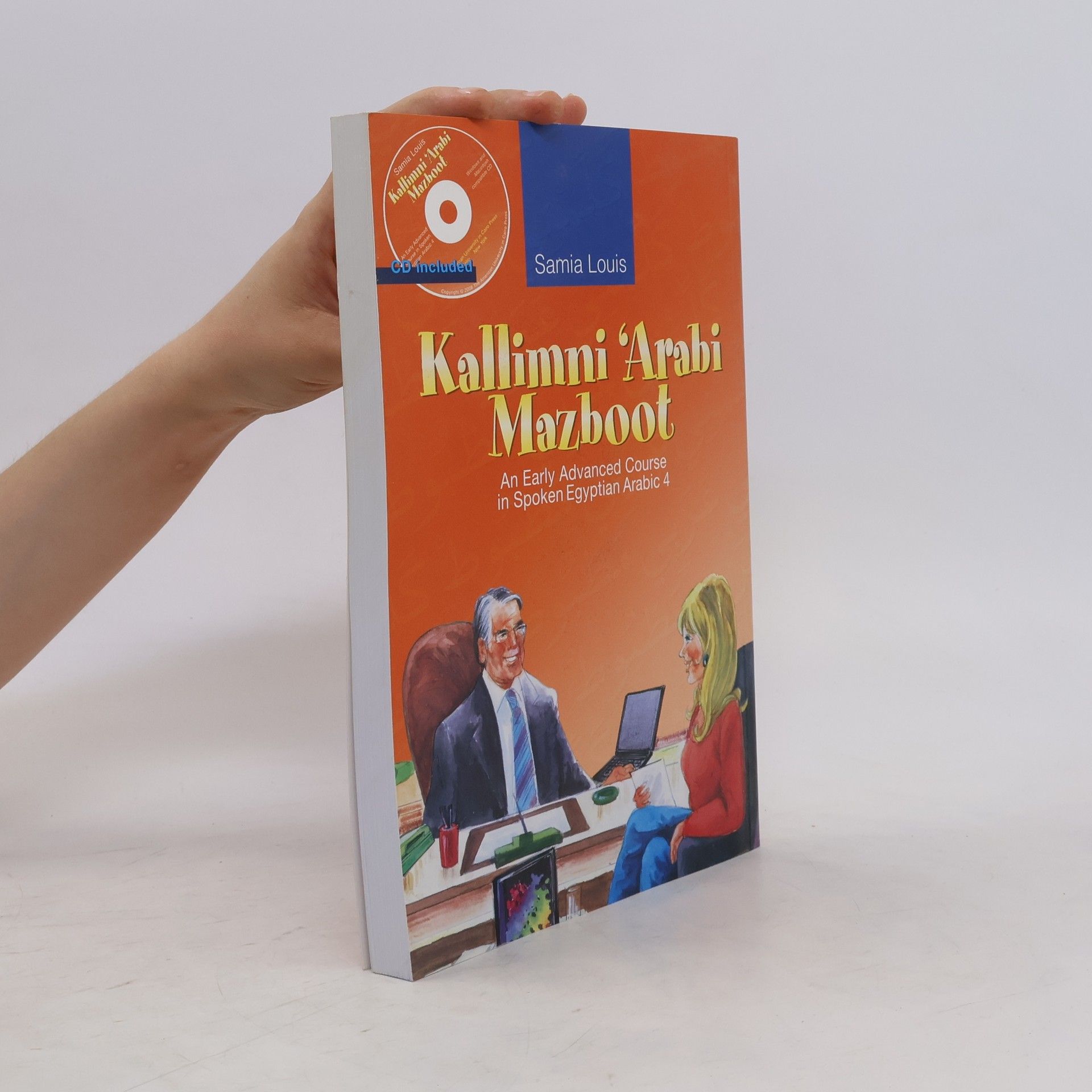 Arabic Instructor Samia Louis Kallimni 'Arabi Mazboot