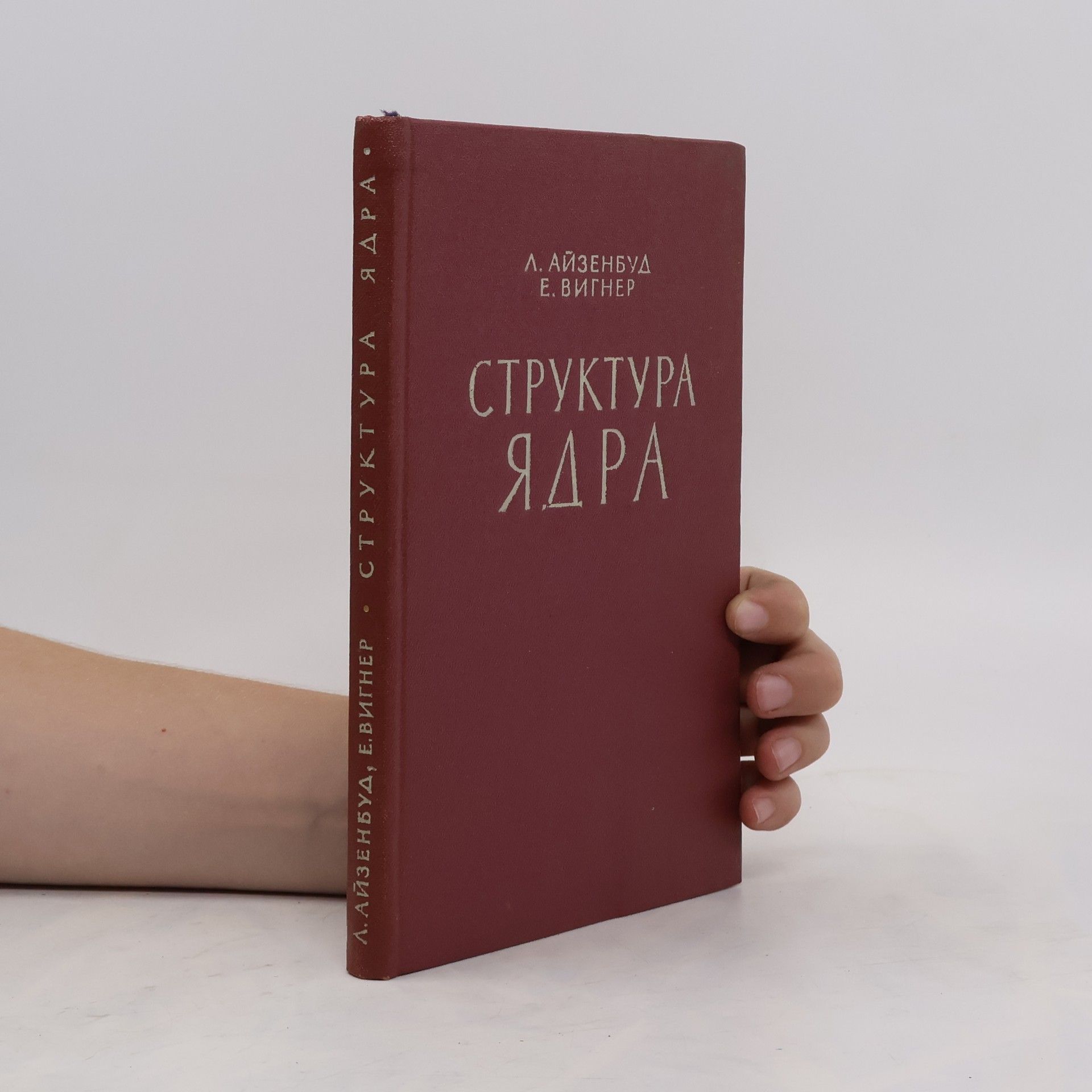 kolektiv Структура ядра
