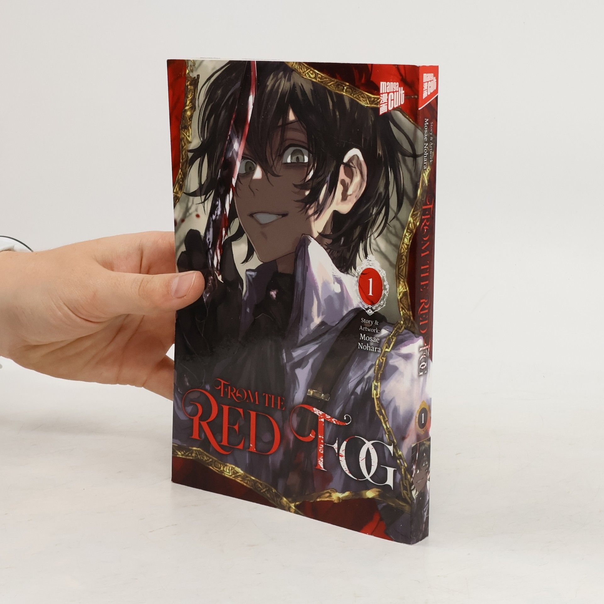 Mosae Nohara From the Red Fog 1