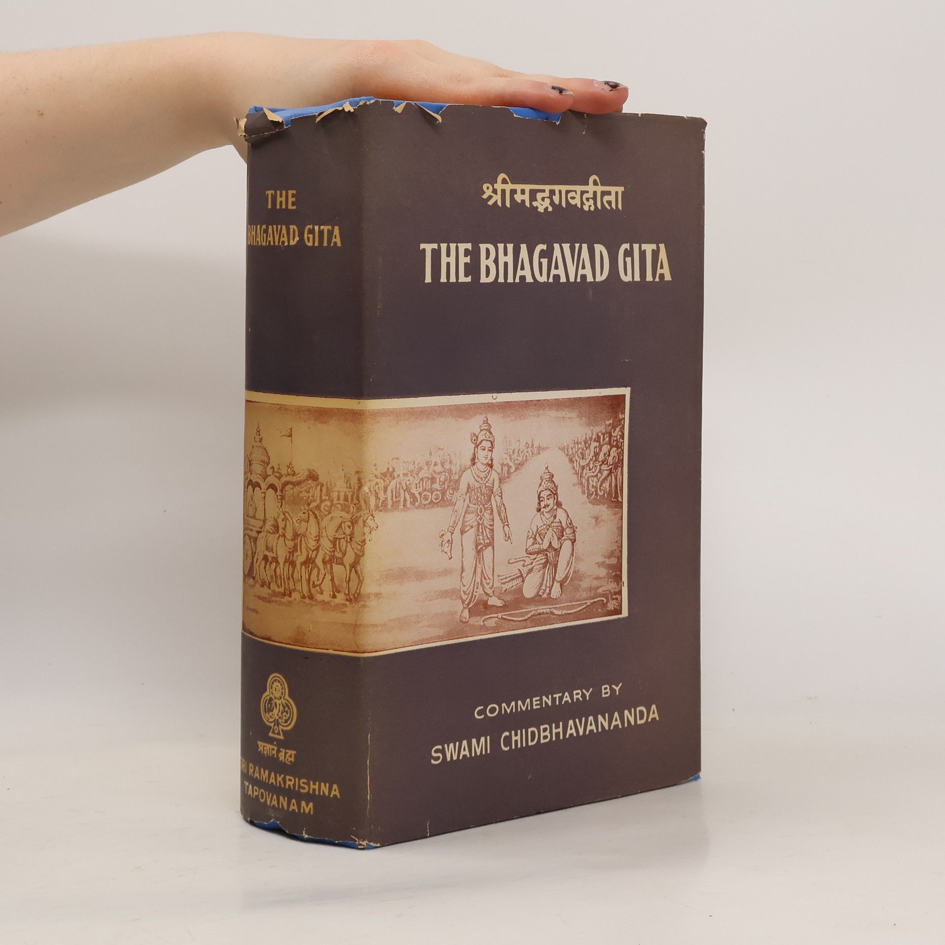 Swami Chidbhavananda The Bhagavad Gita