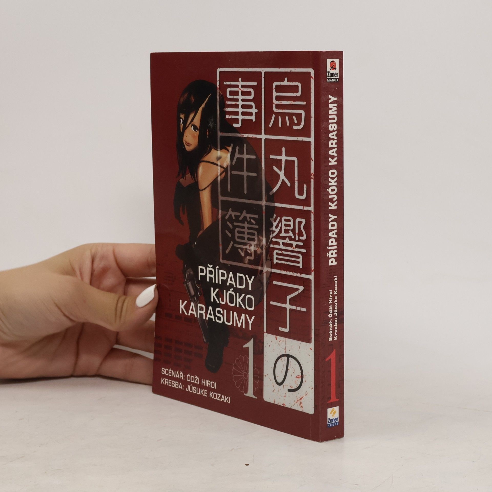 Oji Hiroi Případy Kjóko Karasumy = Karasuma Kyoko no jikenbo. 1