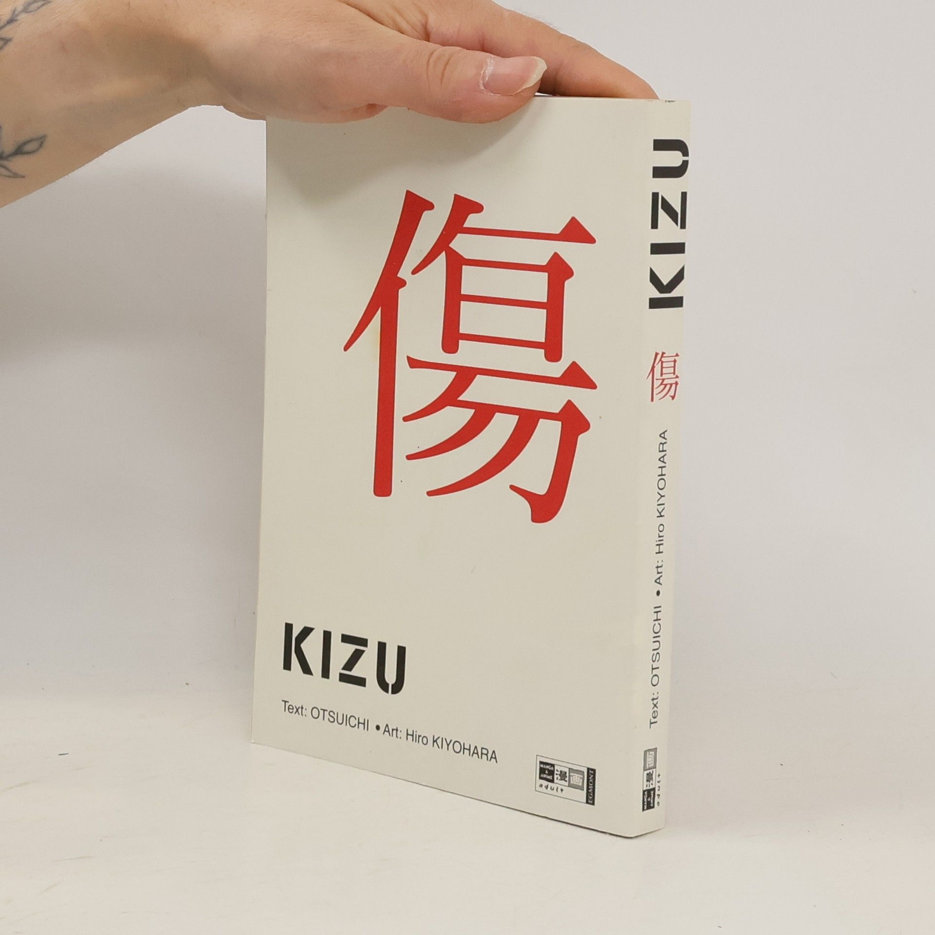 Otsuichi Kizu