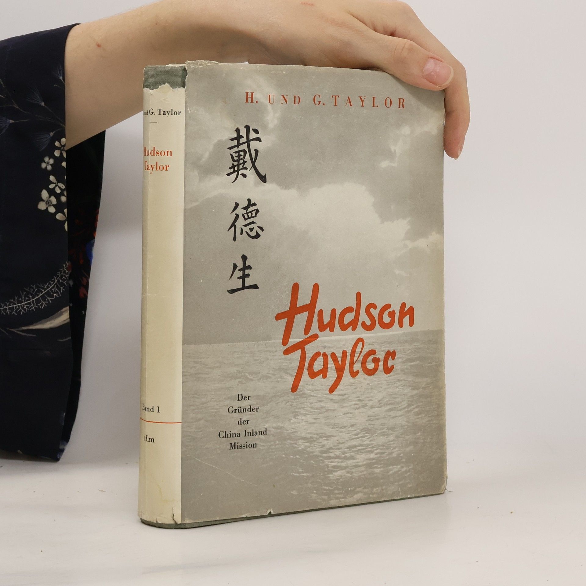 G. Taylor Hudson Taylor