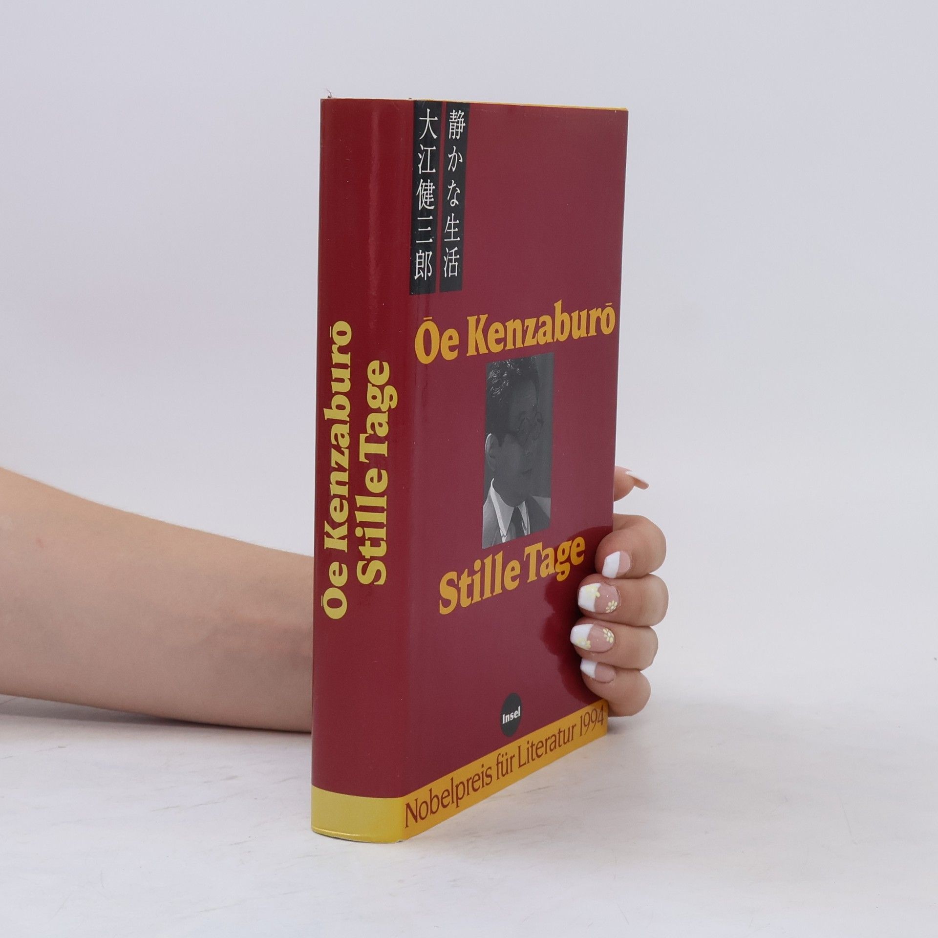 Kenzaburō Ōe Stille Tage