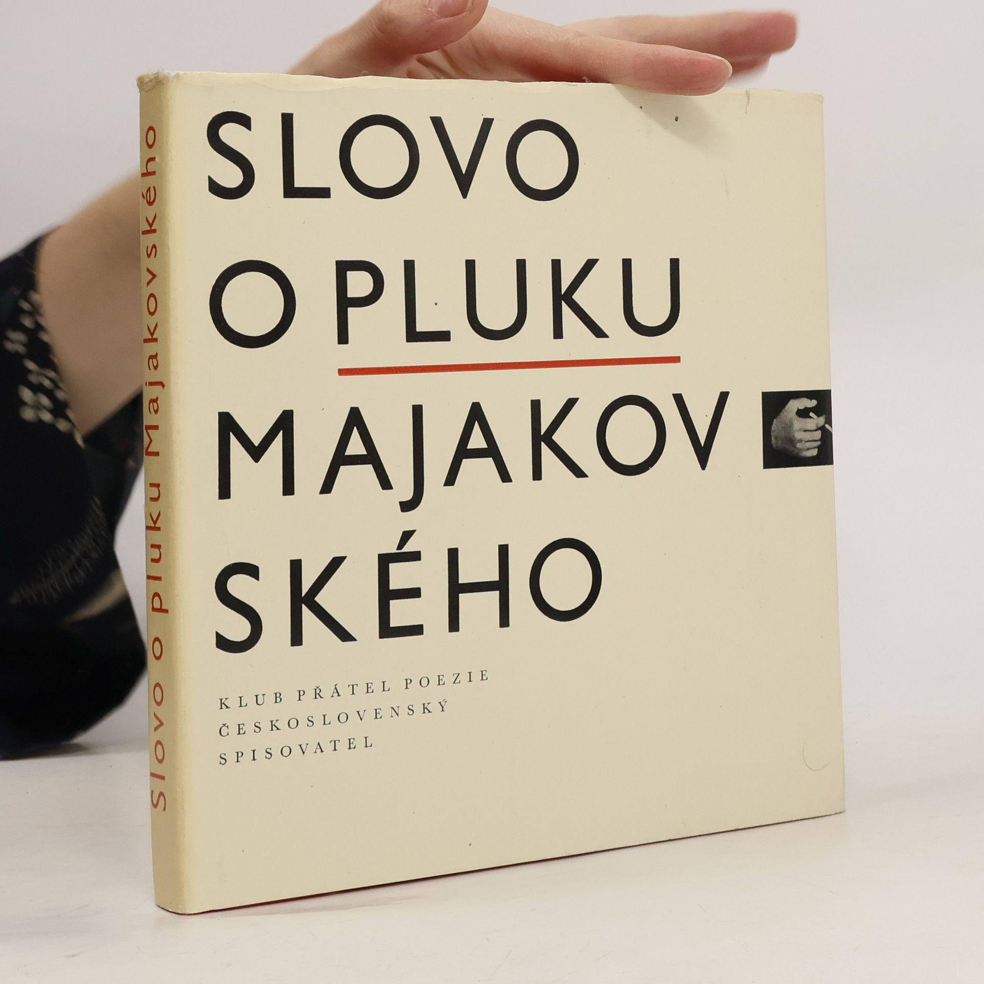 Vladimir Mayakovsky Slovo o pluku Majakovského