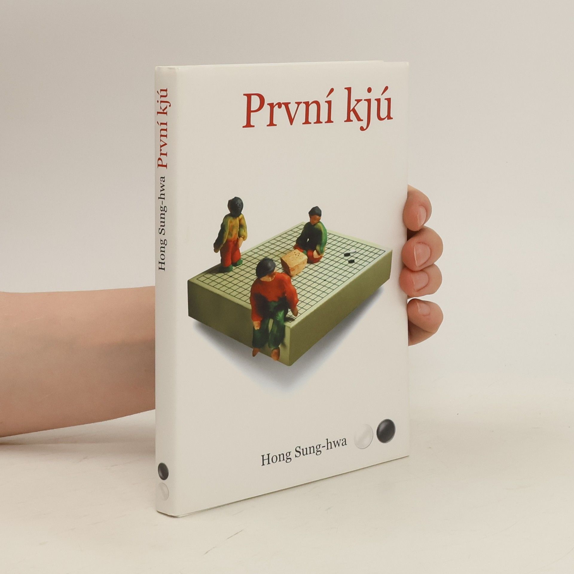 Sung Hwa Hong První kjú