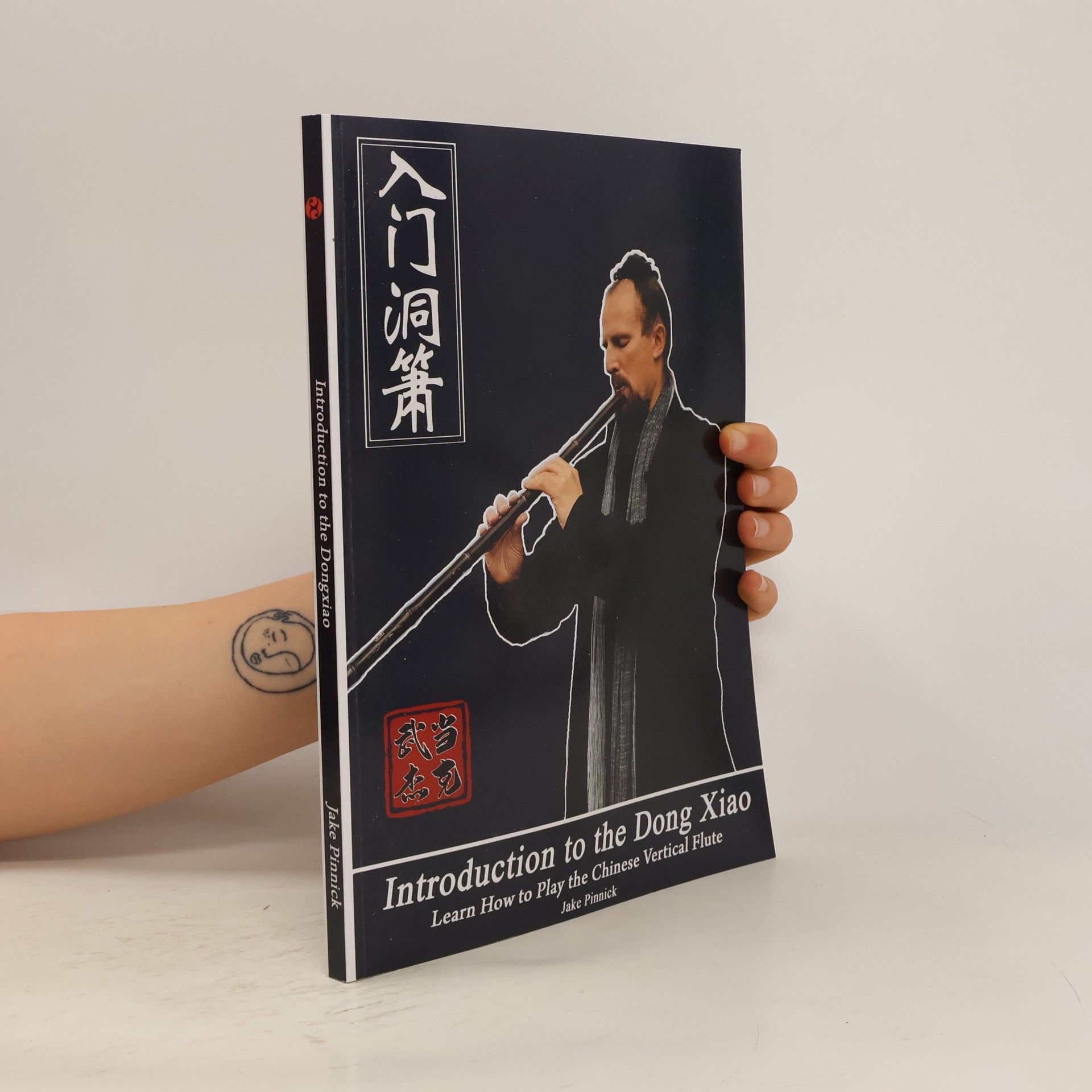 Jake Pinnick Introduction to the Dong Xiao