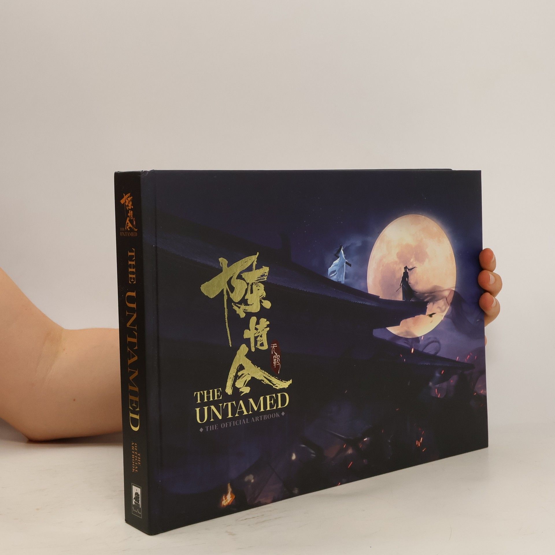 Mo Xiang Tong Xiu The Untamed: The Official Artbook (Hardcover)