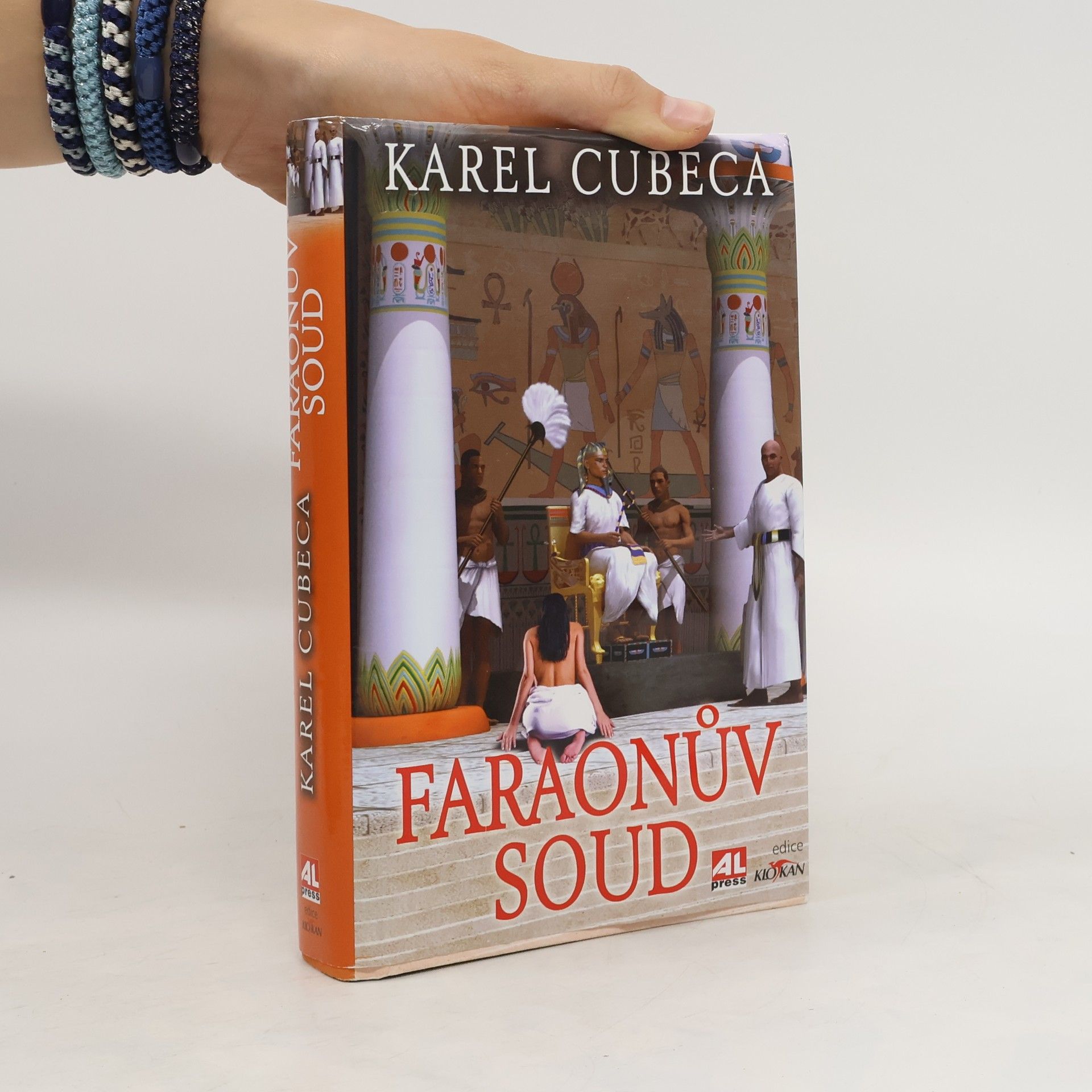Karel Kostka Faraonův soud