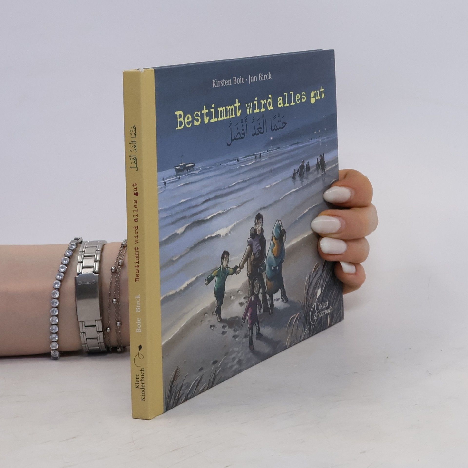 Kirsten Boie Bestimmt wird alles gut