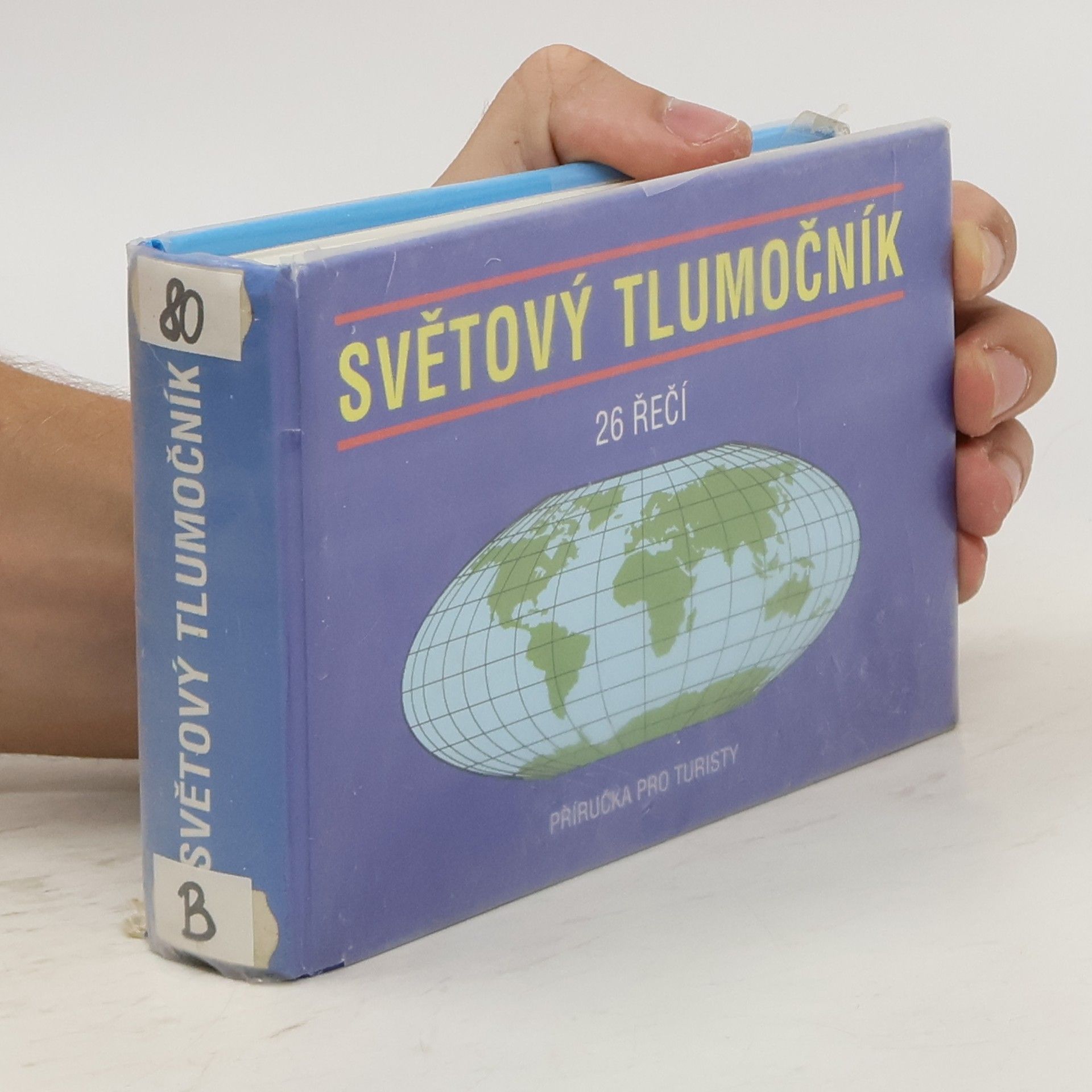 Ivan Burdea Světový tlumočník: 26 řečí. Příručka pro turisty (26 jazyků)