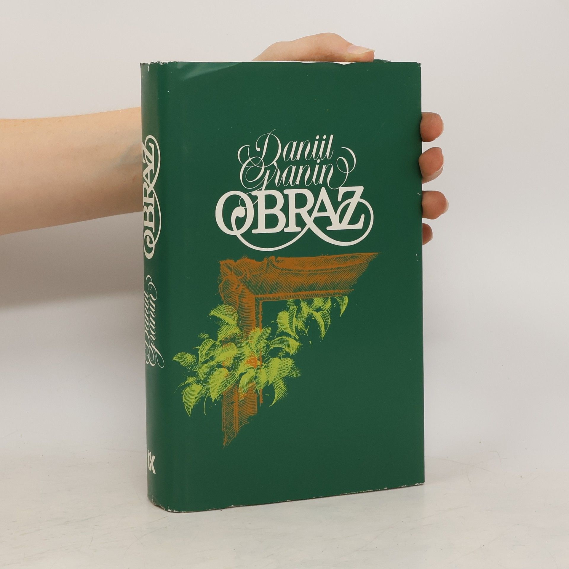 Daniil Aleksandrovič Granin Obraz