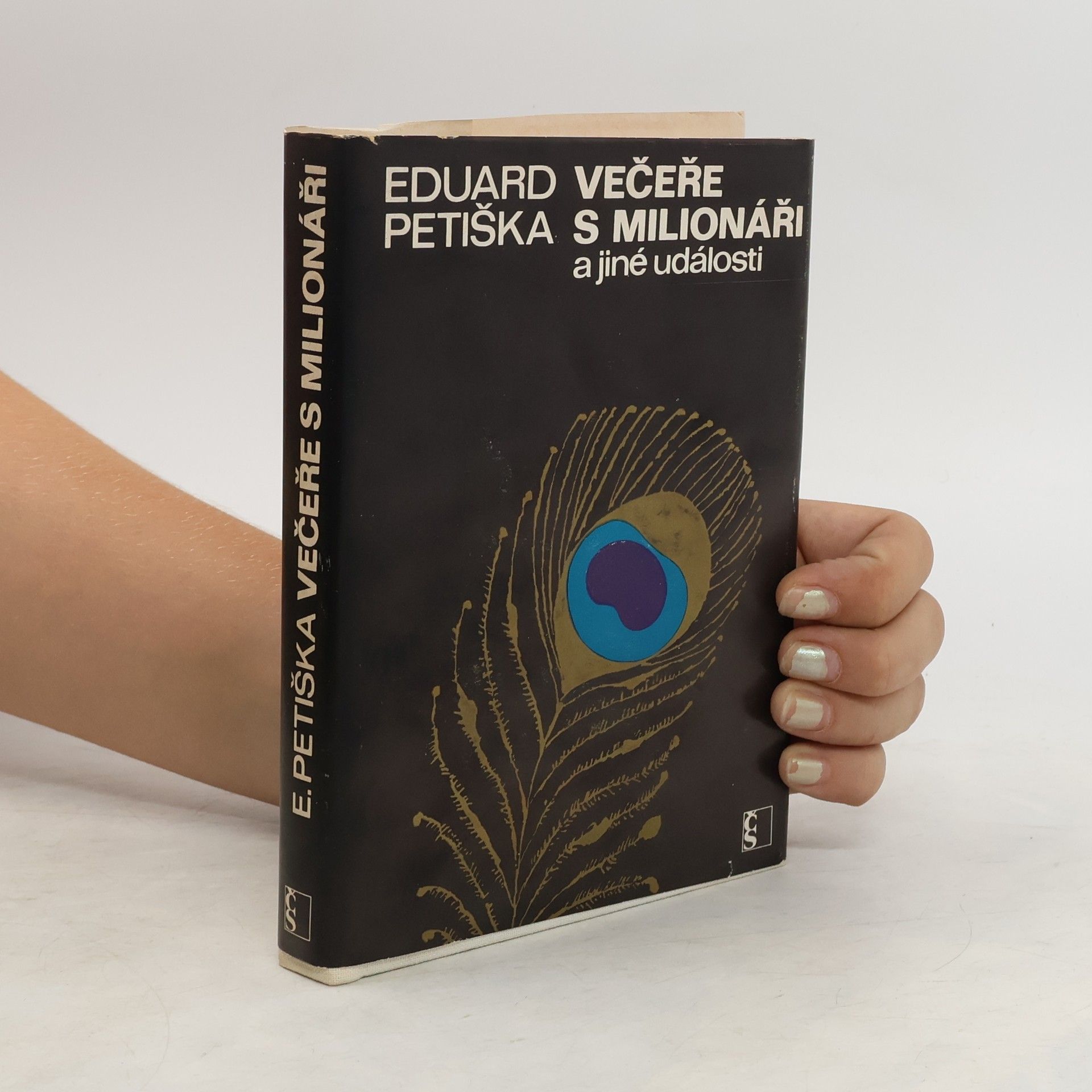 Eduard Petiška Večeře s milionáři a jiné události