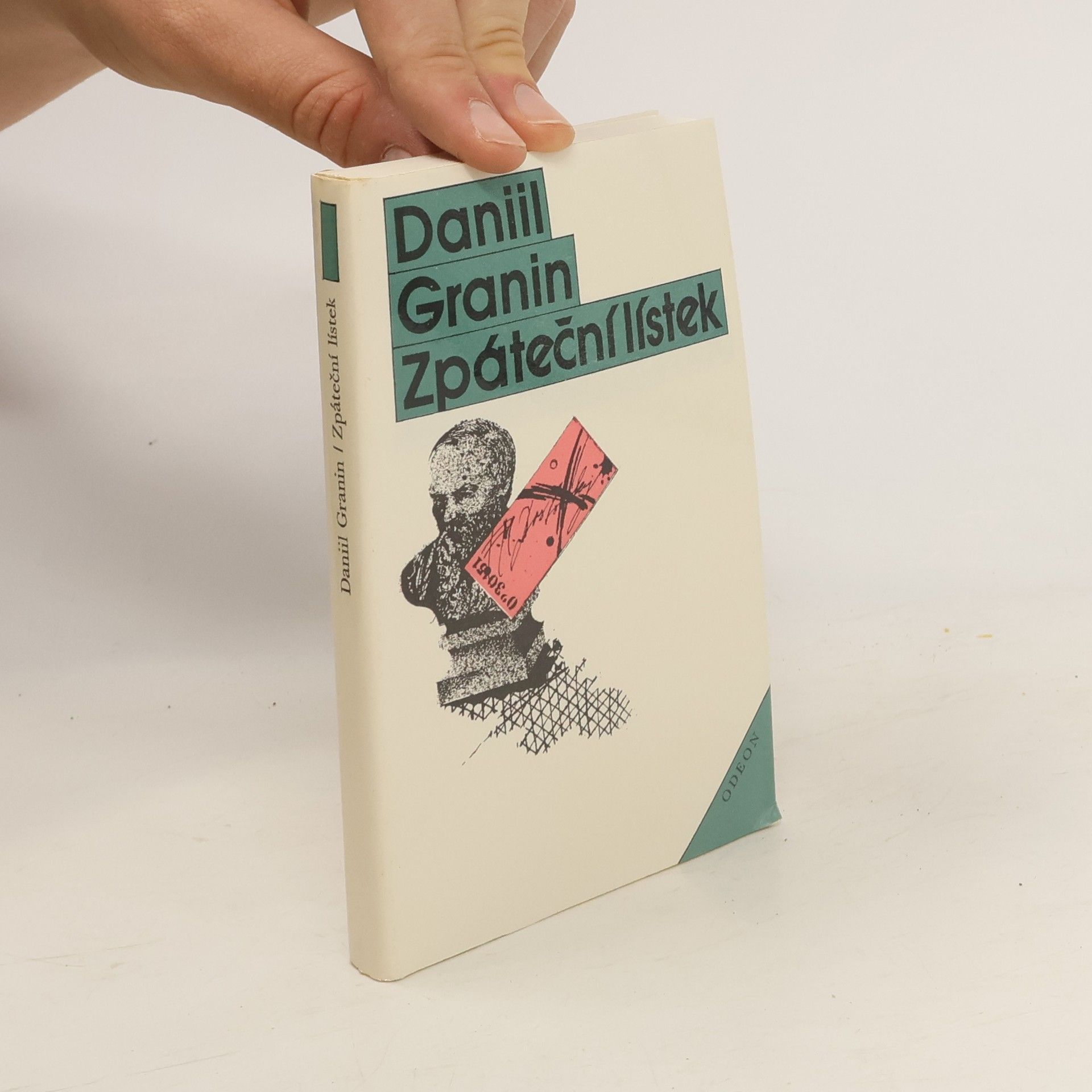 Daniil Aleksandrovič Granin Zpáteční lístek. Jeden podivný život.