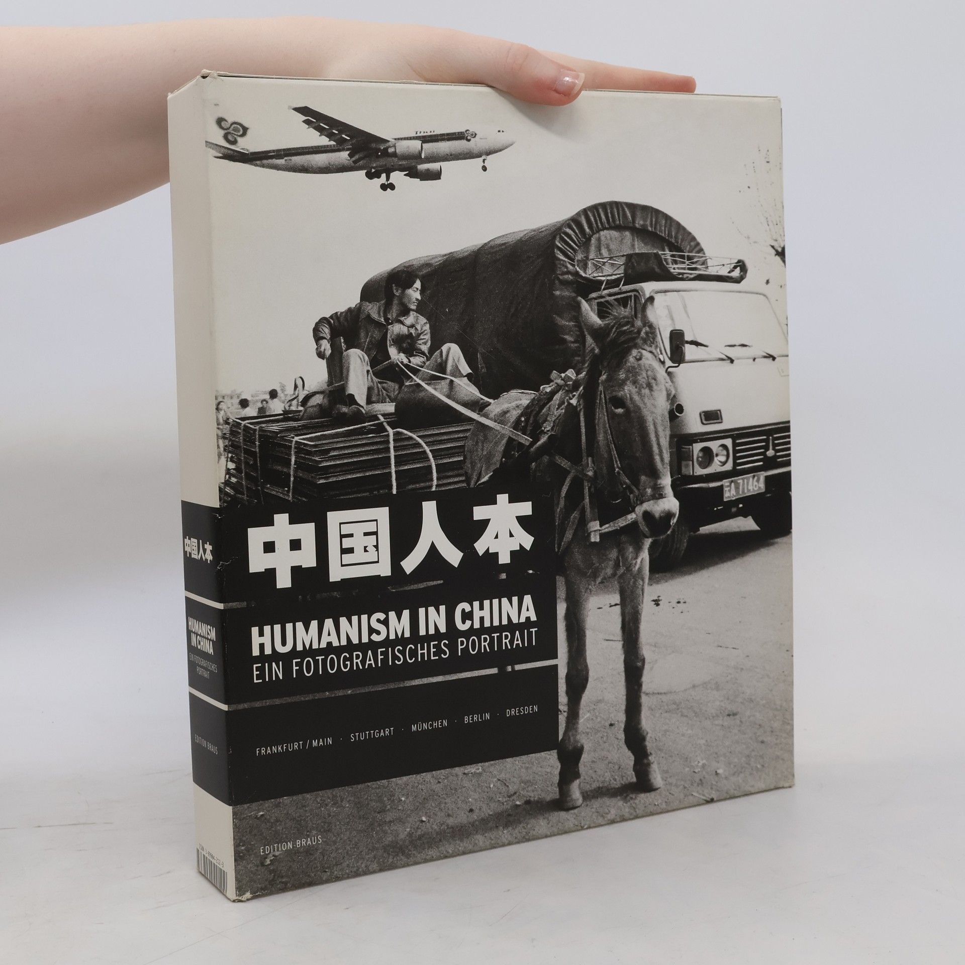 Huangsheng Wang Humanism in China