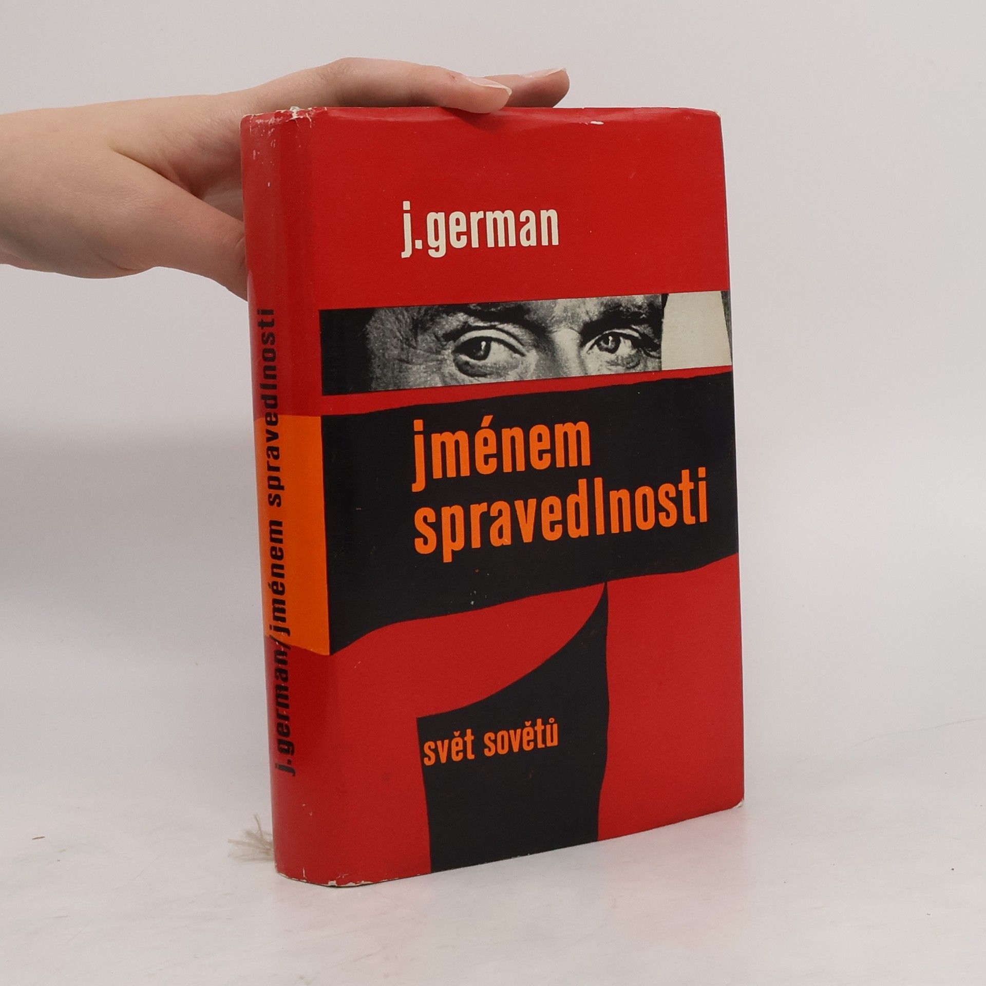 Jurij Pavlovič German Jménem spravedlnosti