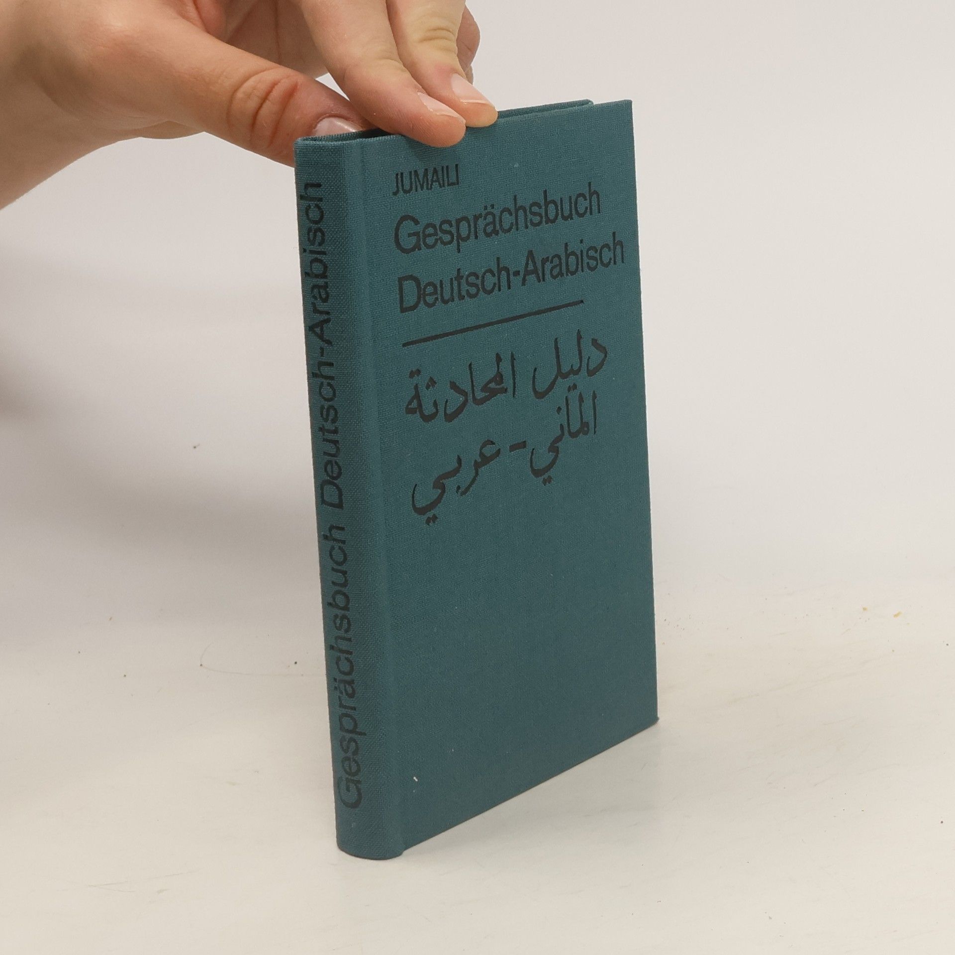 Munʿim al G. umailı Gesprächsbuch Deutsch-Arabisch