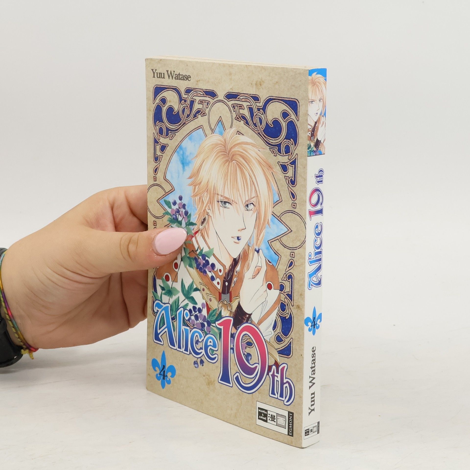 Yū Watase Alice 19th 4