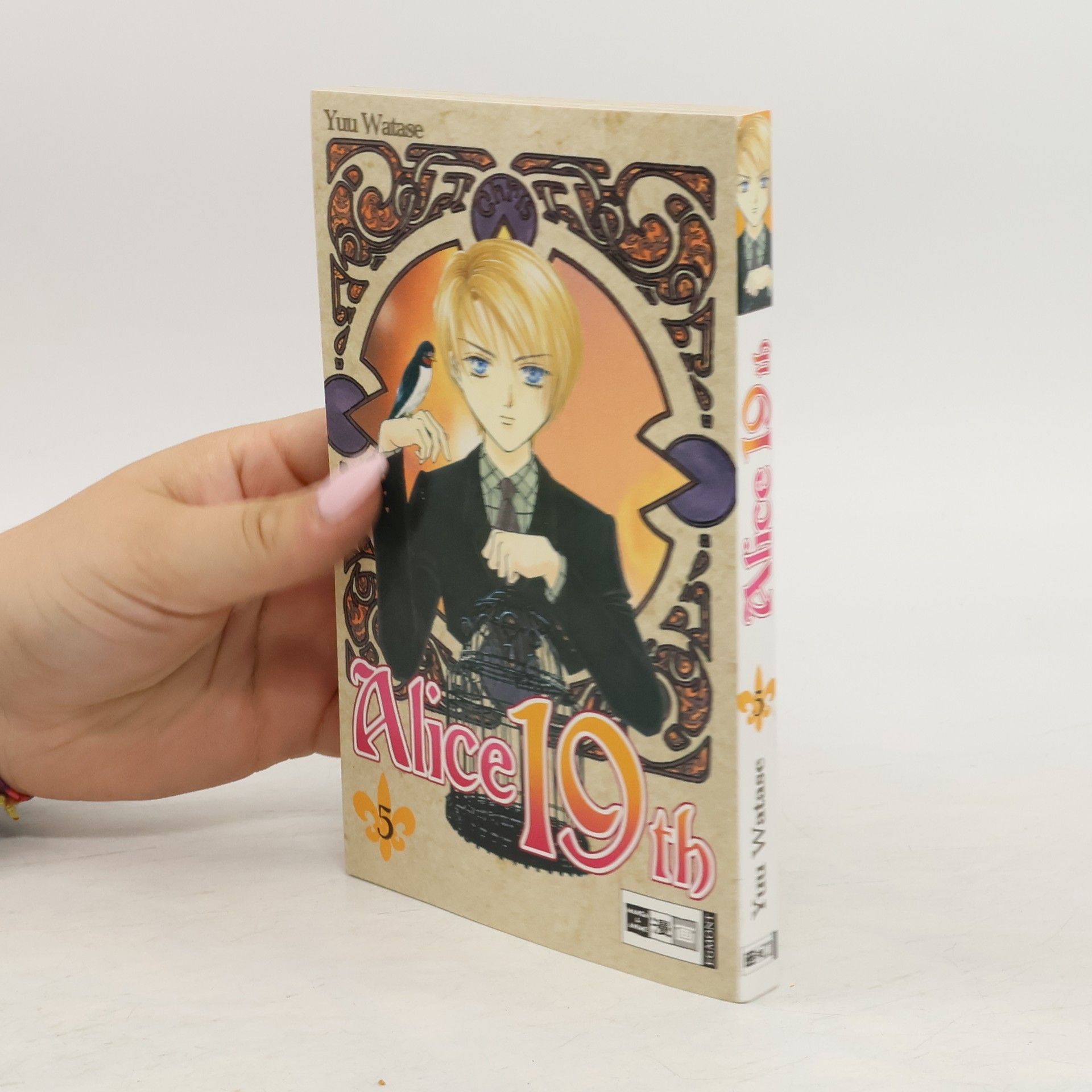 Yū Watase Alice 19th 05