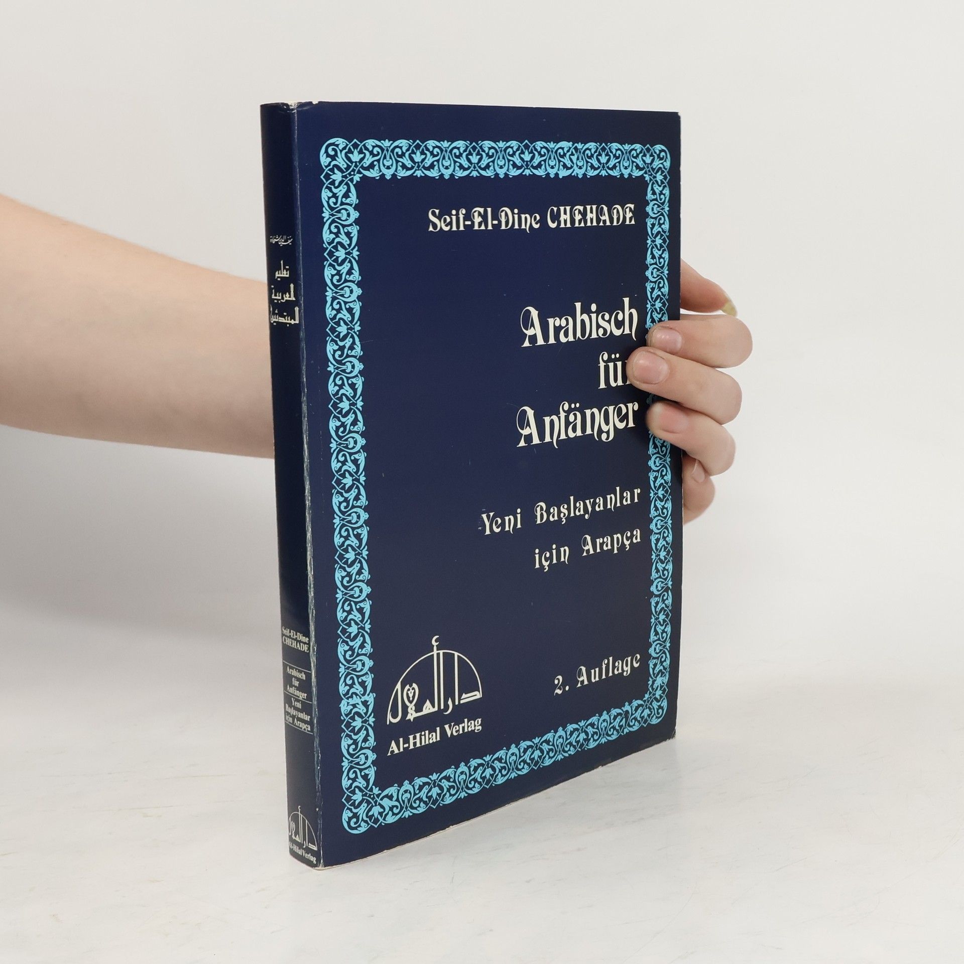 Seif-El-Dine Chehade Arabisch für Anfänger