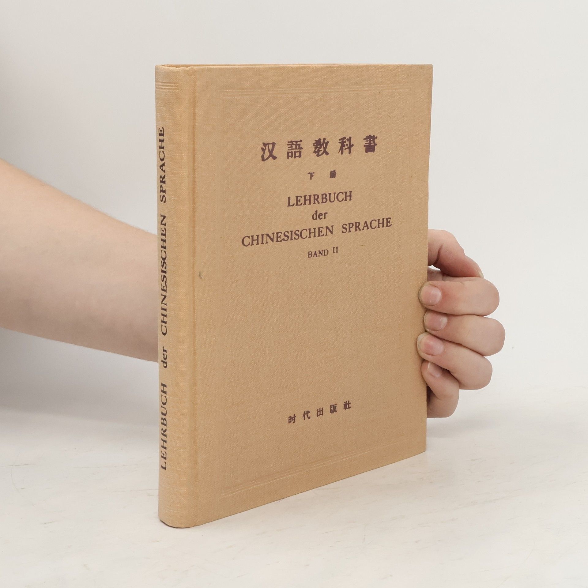 kolektiv Lehrbuch der chinesischen Sprache 2