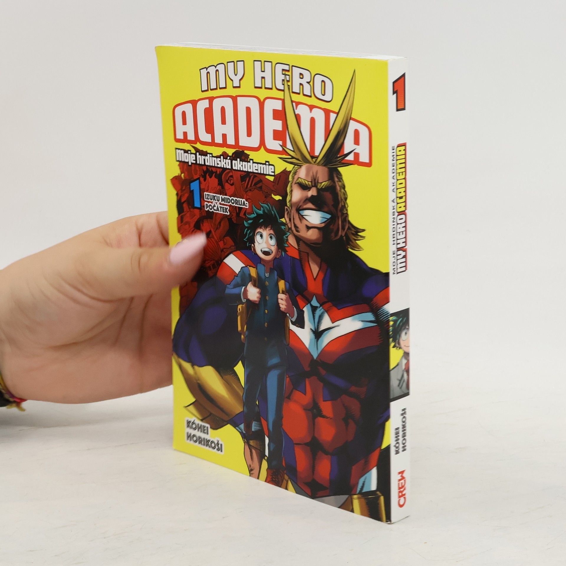 Kōhei Horikoshi My hero academia 1