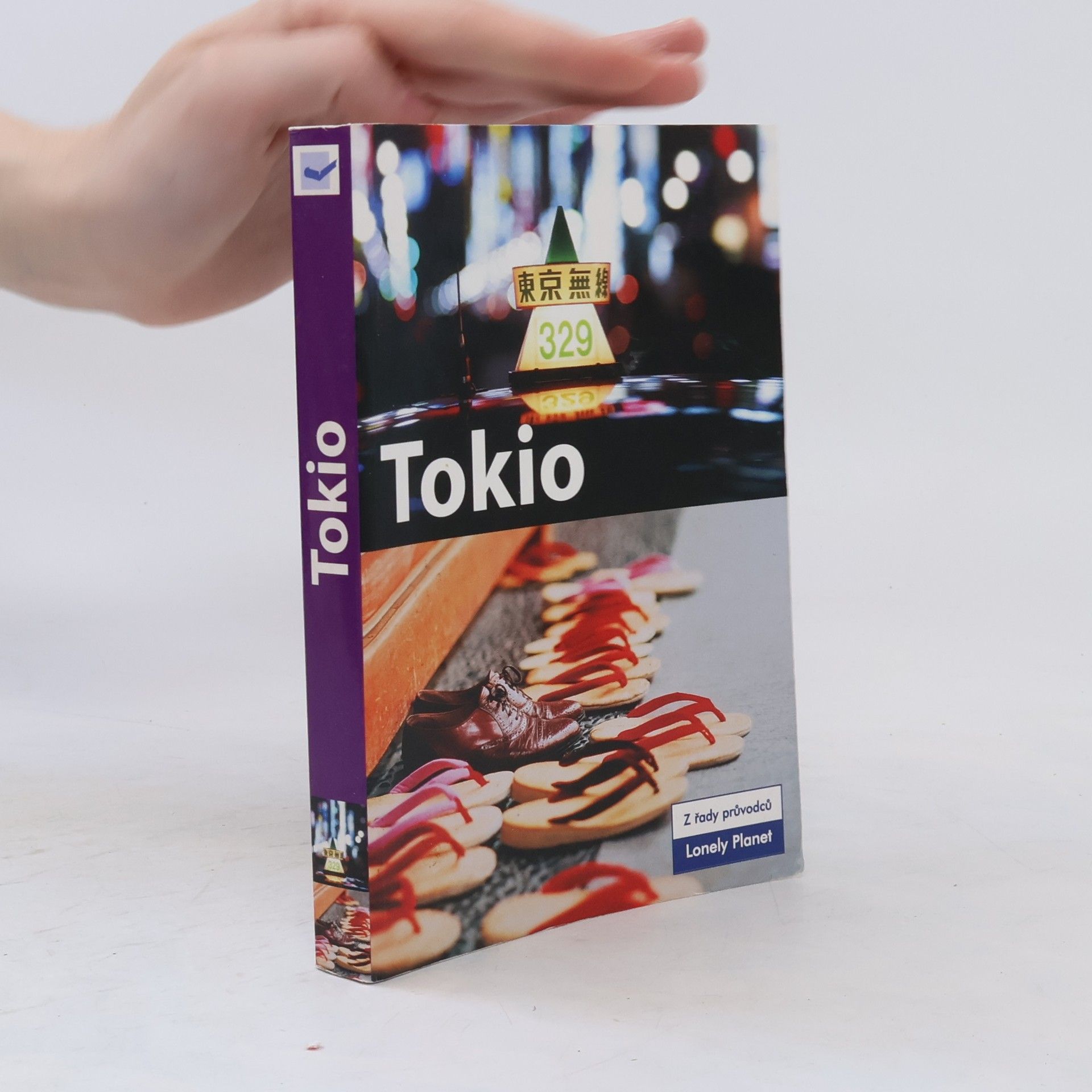 Kara Knafelc Tokio