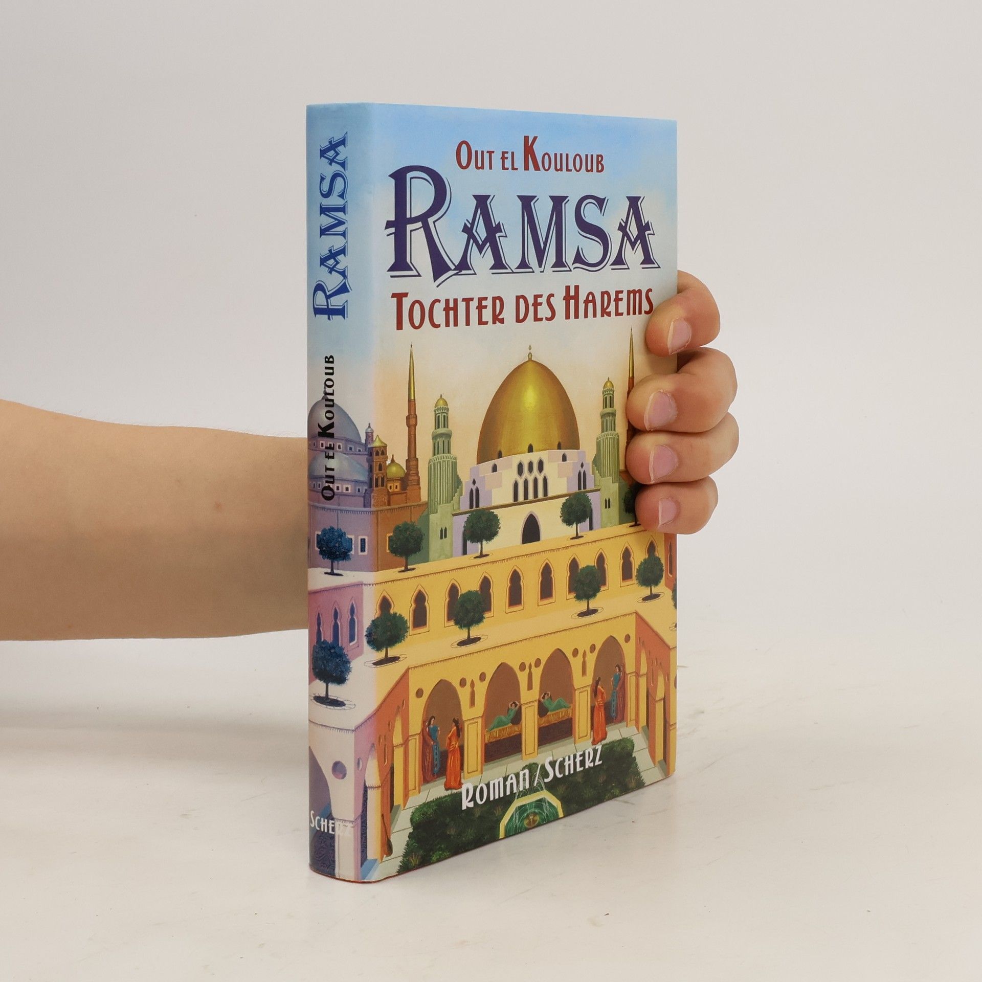 Out el Kouloub Ramsa