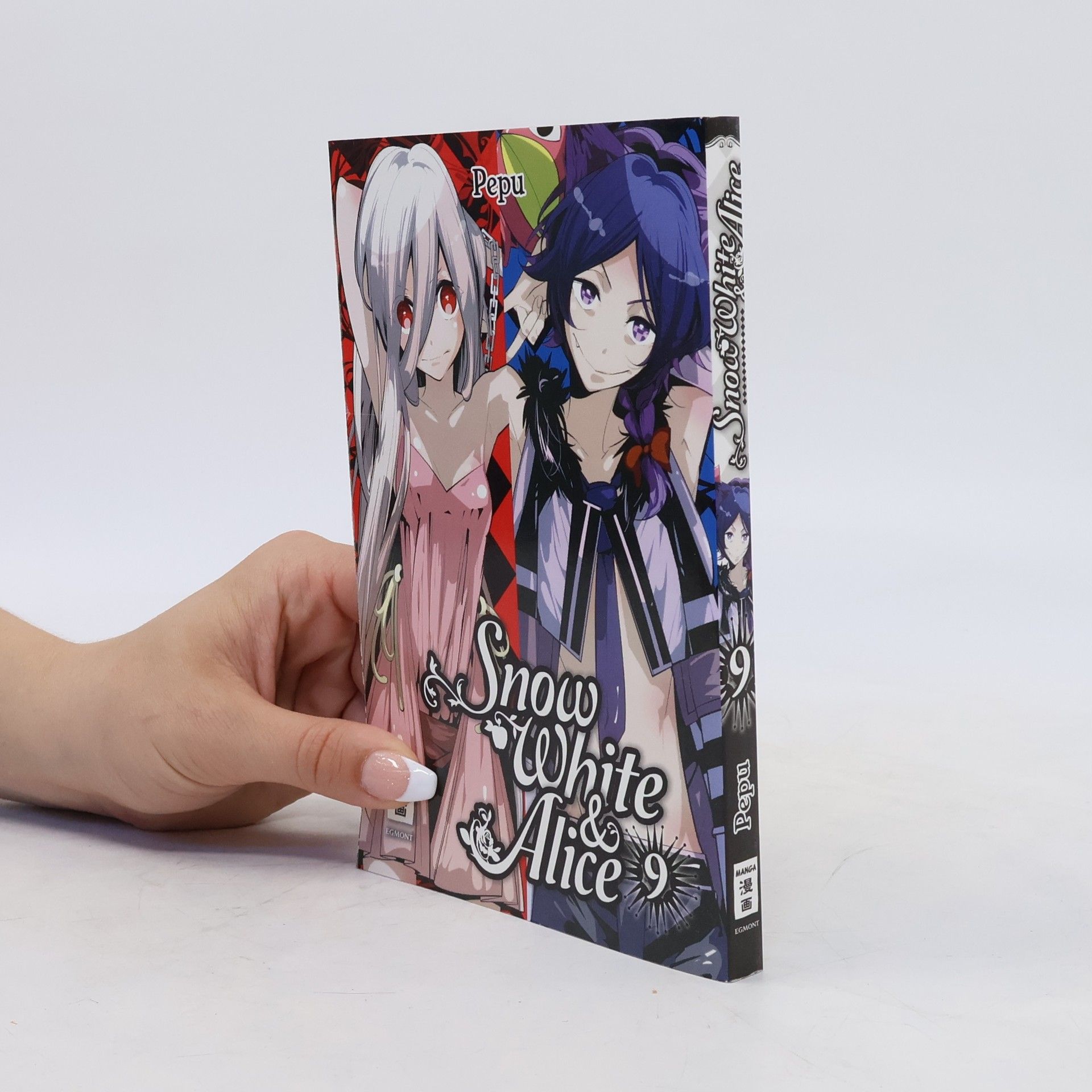 Monika Hammond Snow White & Alice