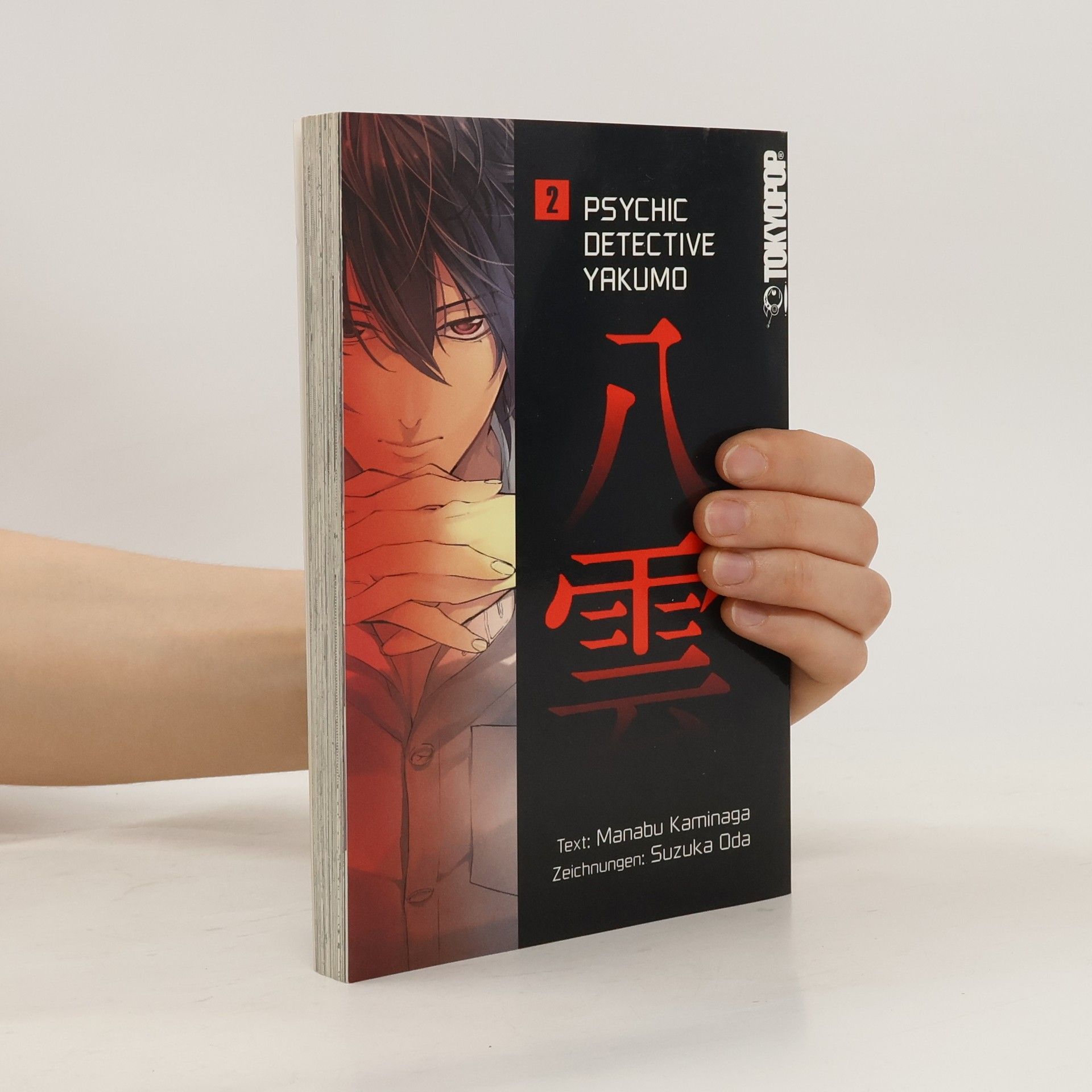 Manabu Kaminaga Psychic detective Yakumo 2