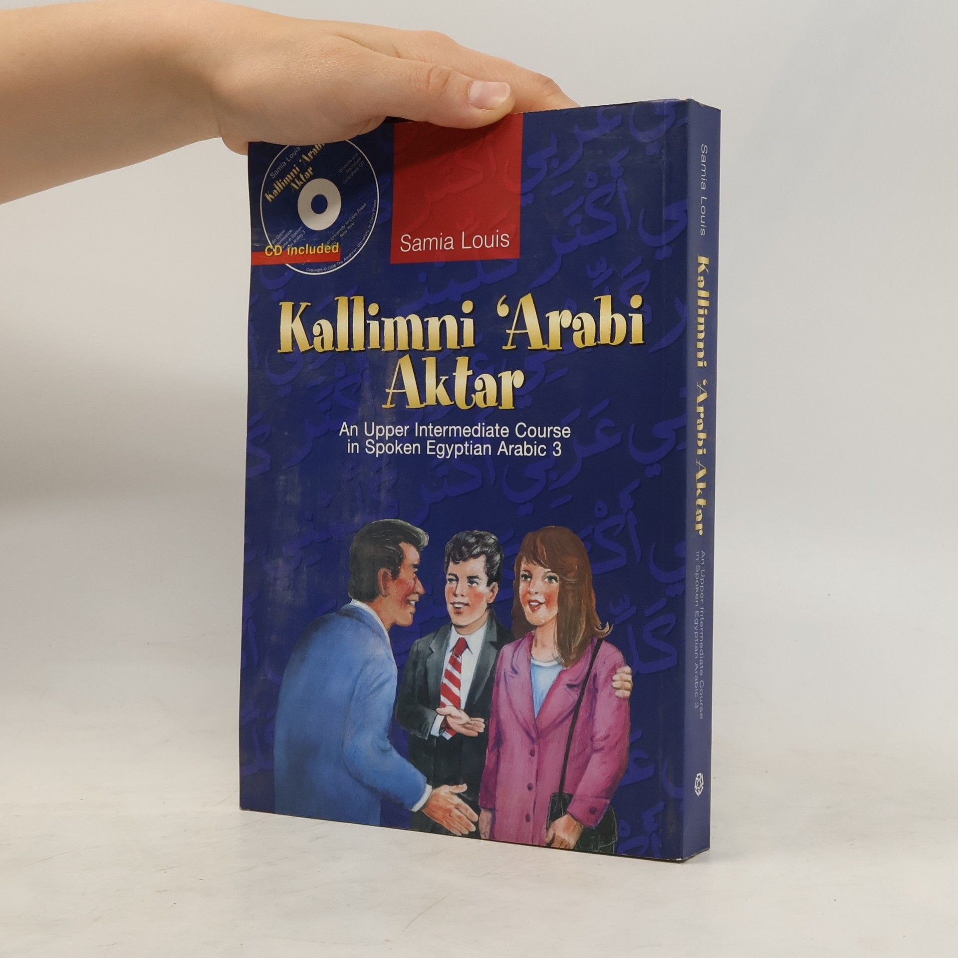 Samia Louis Kallimni Arabi Aktar