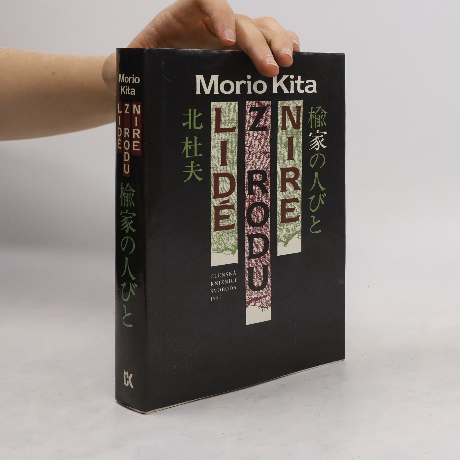 Morio Kita Lidé z rodu Nire