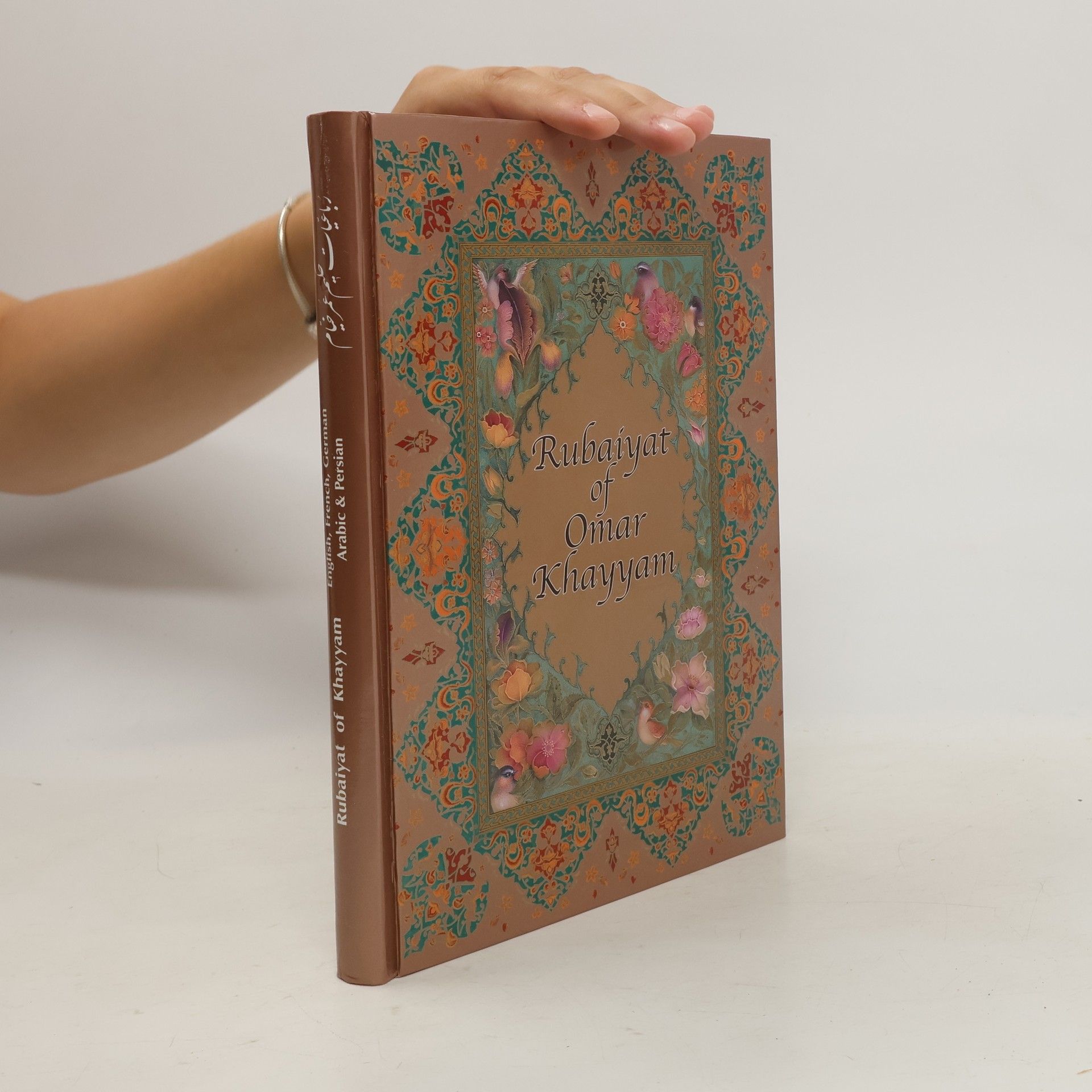 Khayyám Omar Rubaiyat of Omar Khayyam