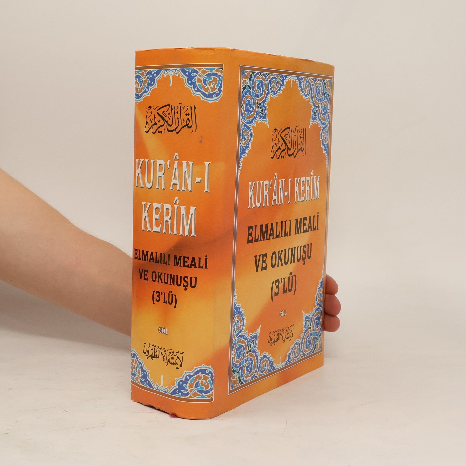 Collectif d'auteurs Kur’ân-i kerîm. Elmalili meali ve okunusu 3’Lü